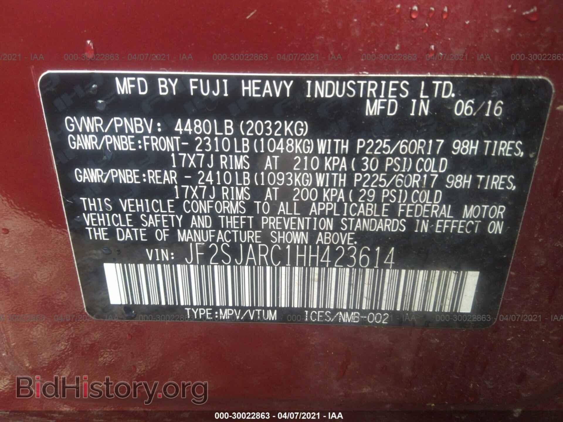 2017 SUBARU FORESTER - VIN: JF2SJARC1HH423614 - Фото 9