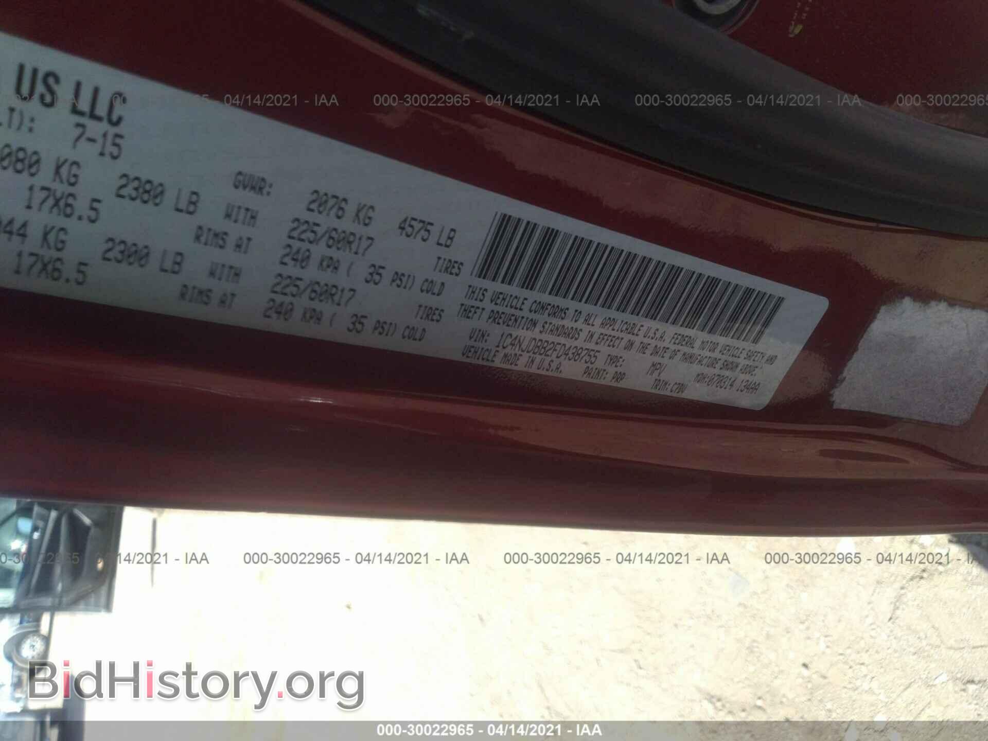 2015 JEEP COMPASS - VIN: 1C4NJDBB2FD438755 - Фото 9