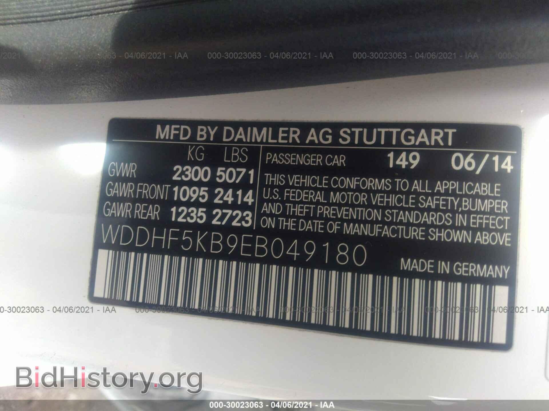 2014 MERCEDES-BENZ E-CLASS - VIN: WDDHF5KB9EB049180 - Фото 9