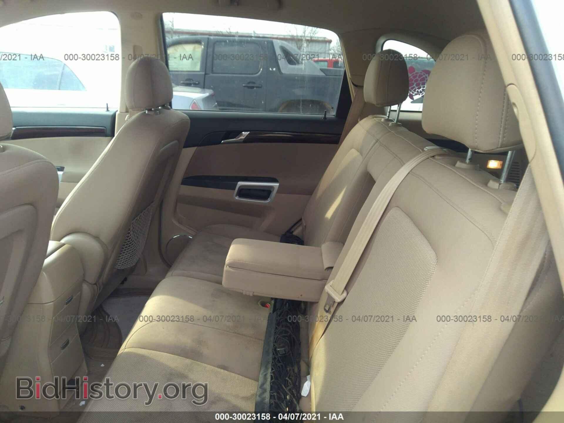 2008 SATURN VUE - VIN: 3GSCL33P68S614543 - Фото 8