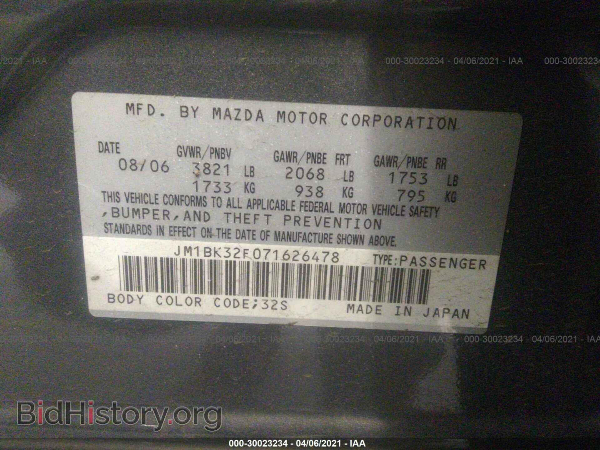2007 MAZDA MAZDA3 - VIN: JM1BK32F071626478 - Фото 9