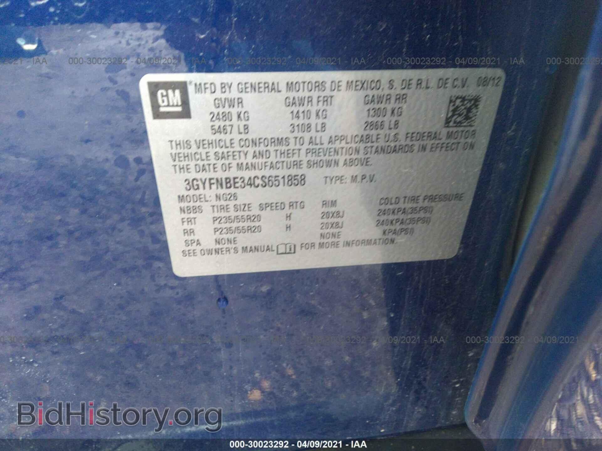 2012 CADILLAC SRX - VIN: 3GYFNBE34CS651858 - Фото 9