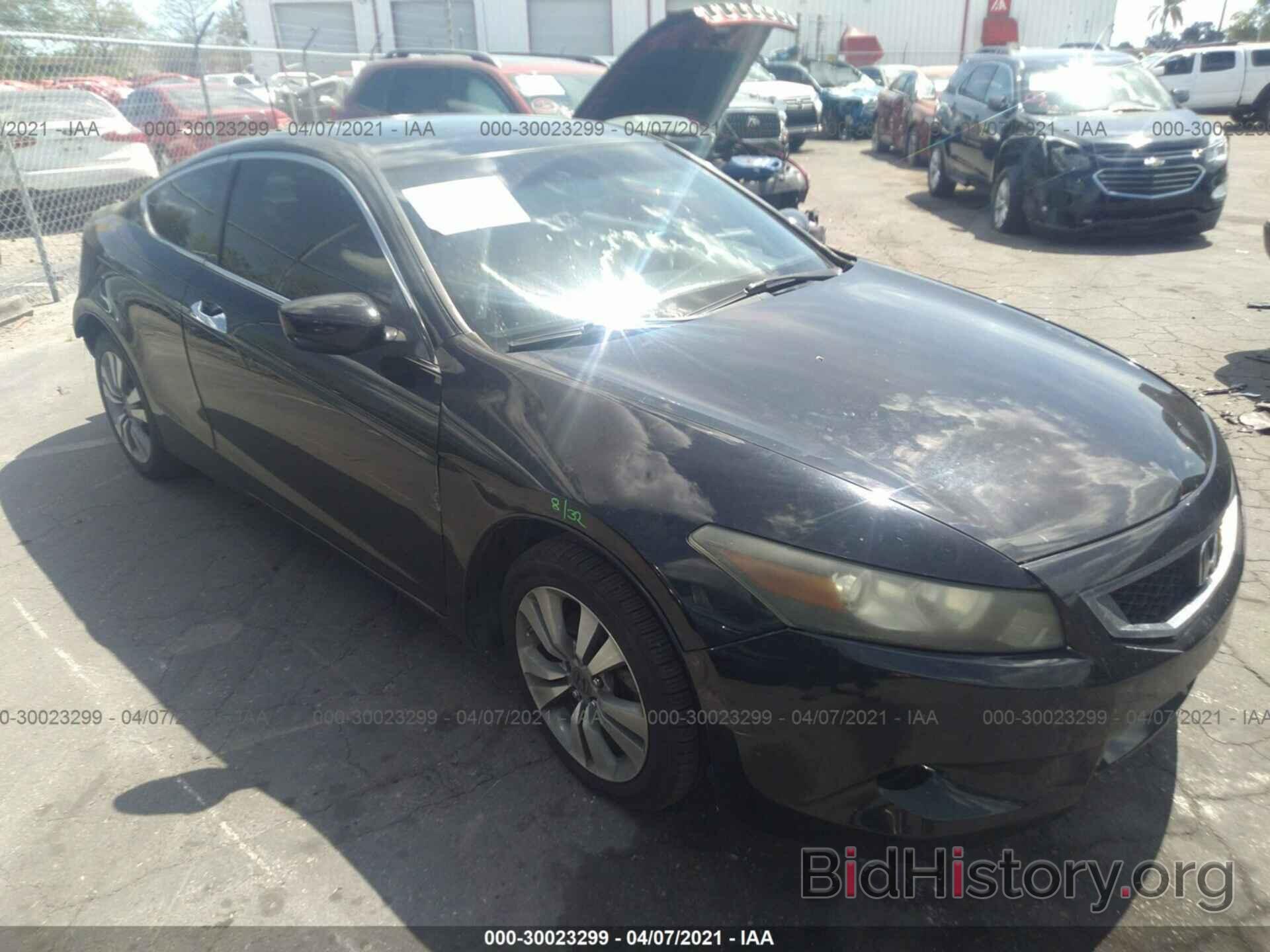 Фотография 1HGCS12788A025856 - HONDA ACCORD CPE 2008