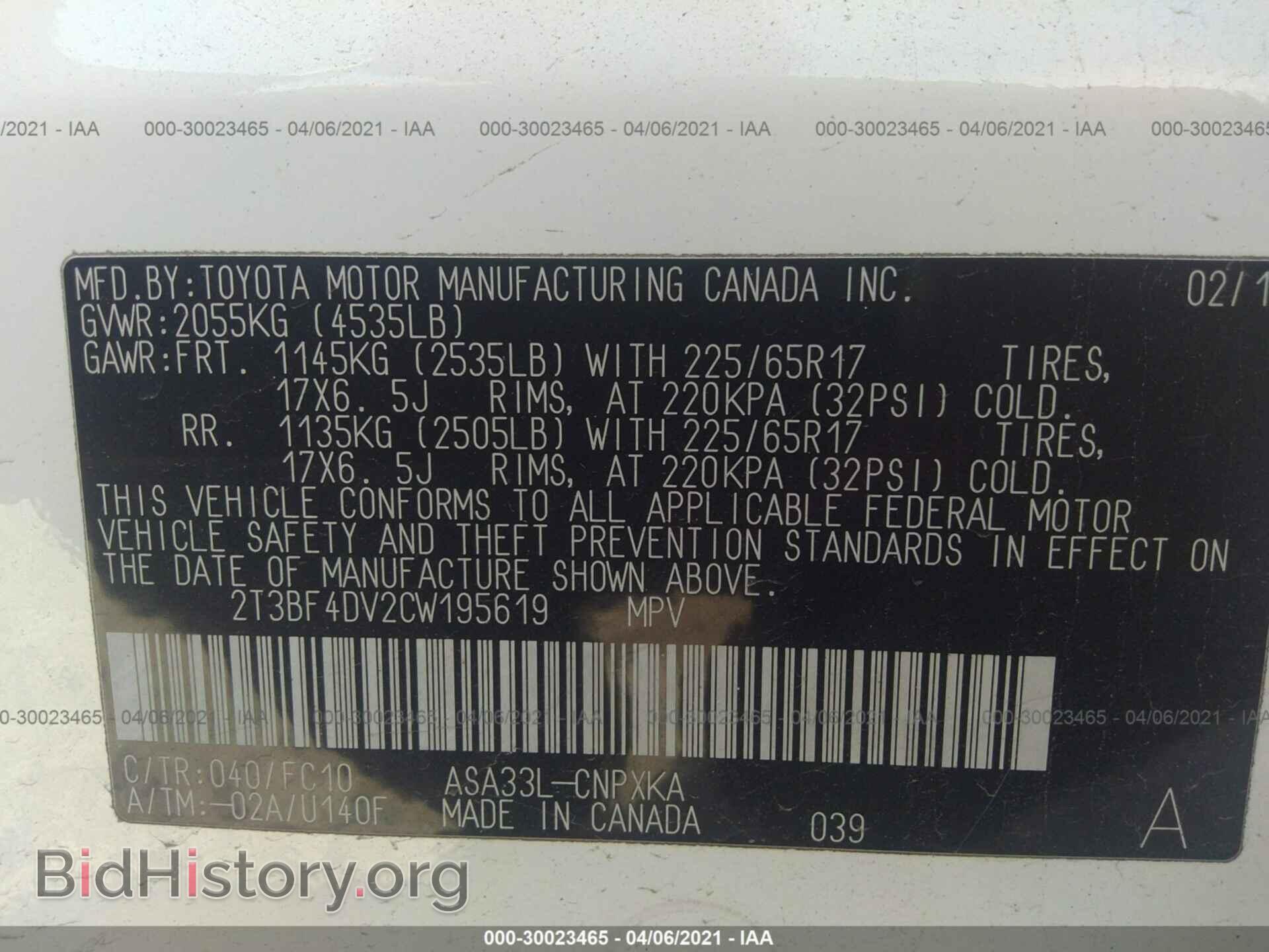 2012 TOYOTA RAV4 - VIN: 2T3BF4DV2CW195619 - Фото 9