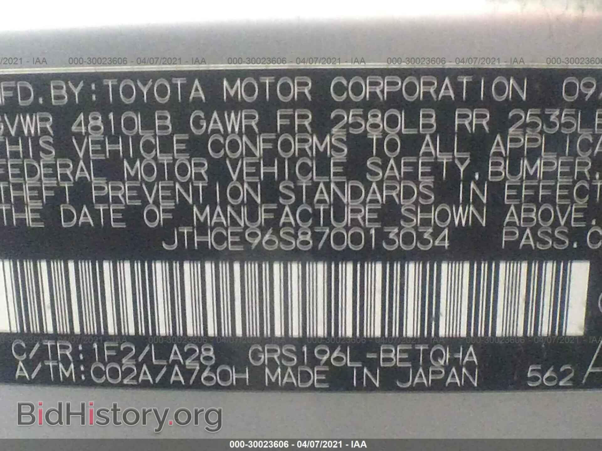 2007 LEXUS GS 350 - VIN: JTHCE96S870013034 - Фото 9