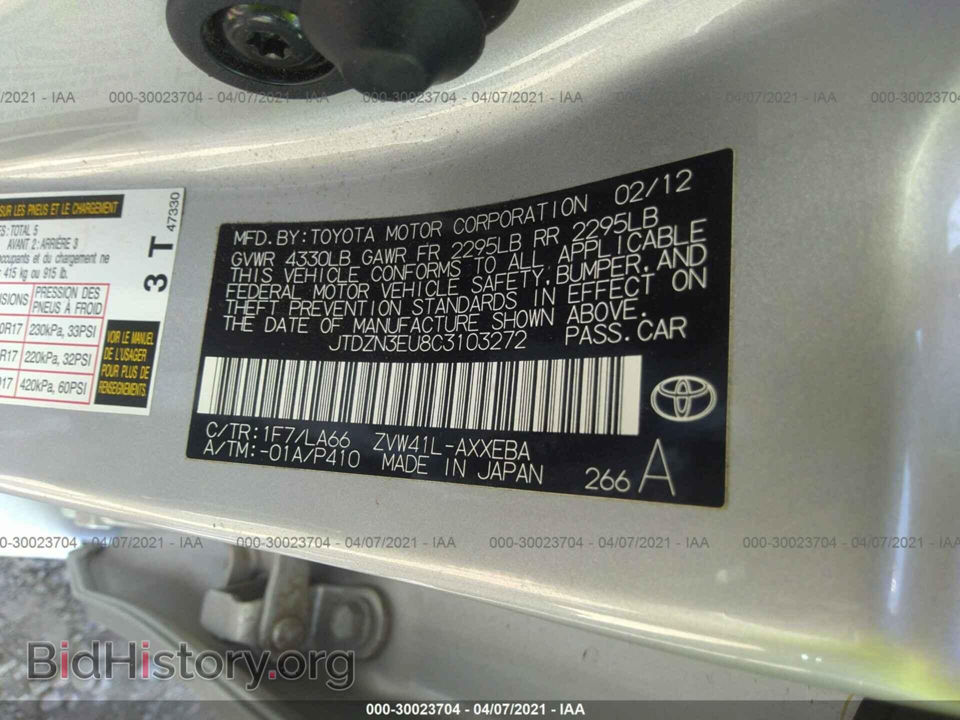 2012 TOYOTA PRIUS V - VIN: JTDZN3EU8C3103272 - Фото 9