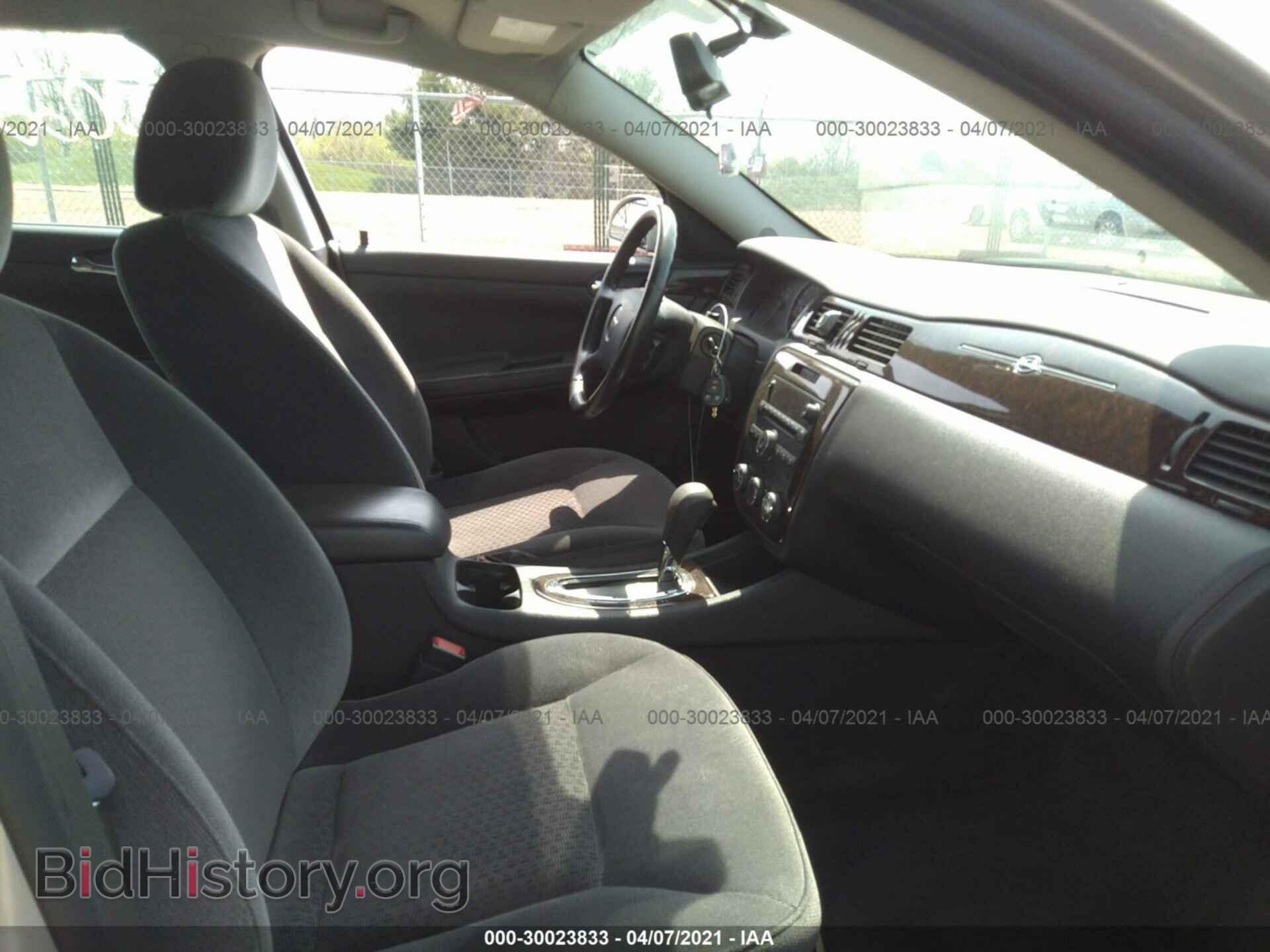 2012 CHEVROLET IMPALA - VIN: 2G1WF5E33C1236331 - Photo 5