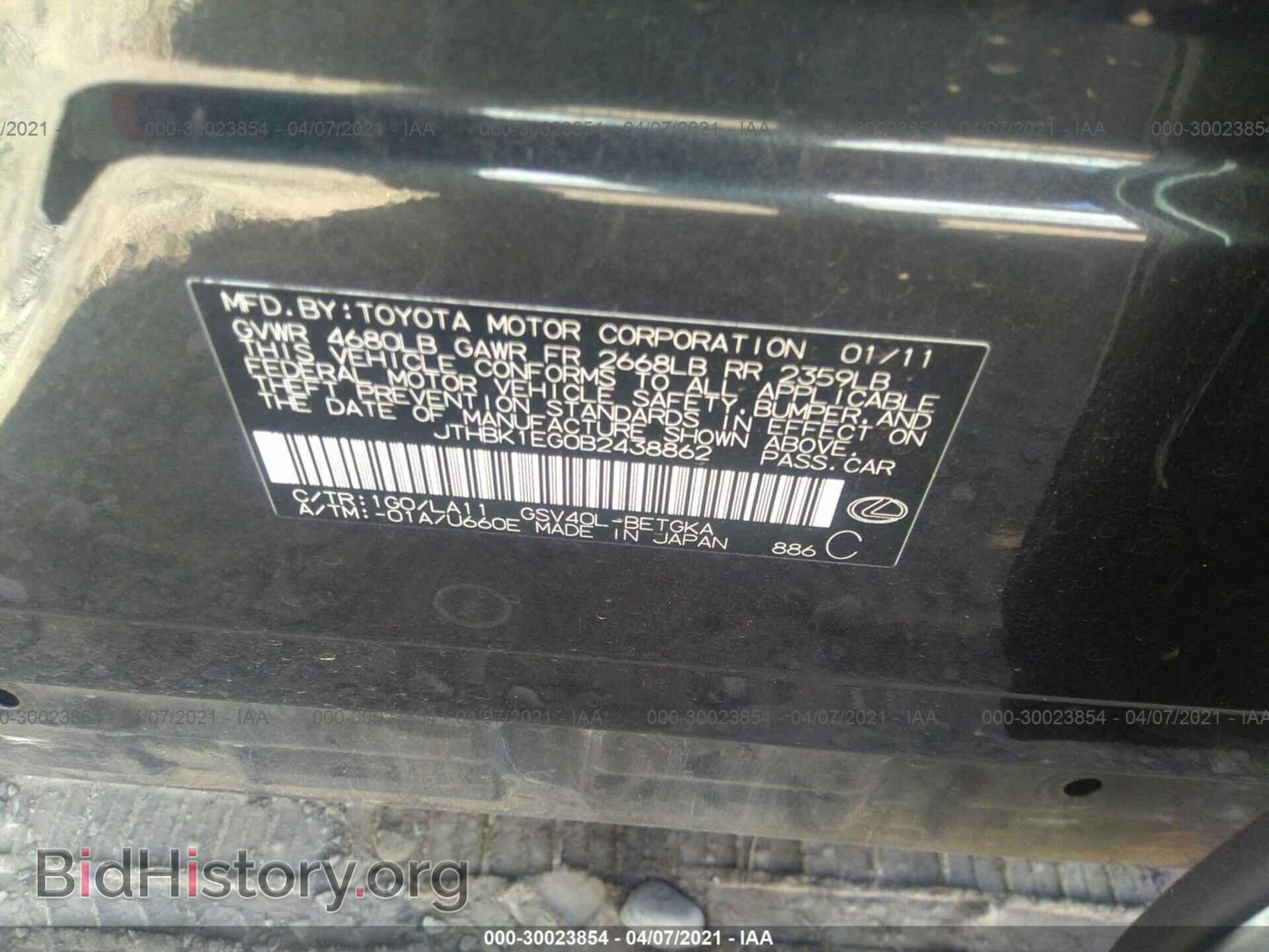2011 LEXUS ES 350 - VIN: JTHBK1EG0B2438862 - Фото 9