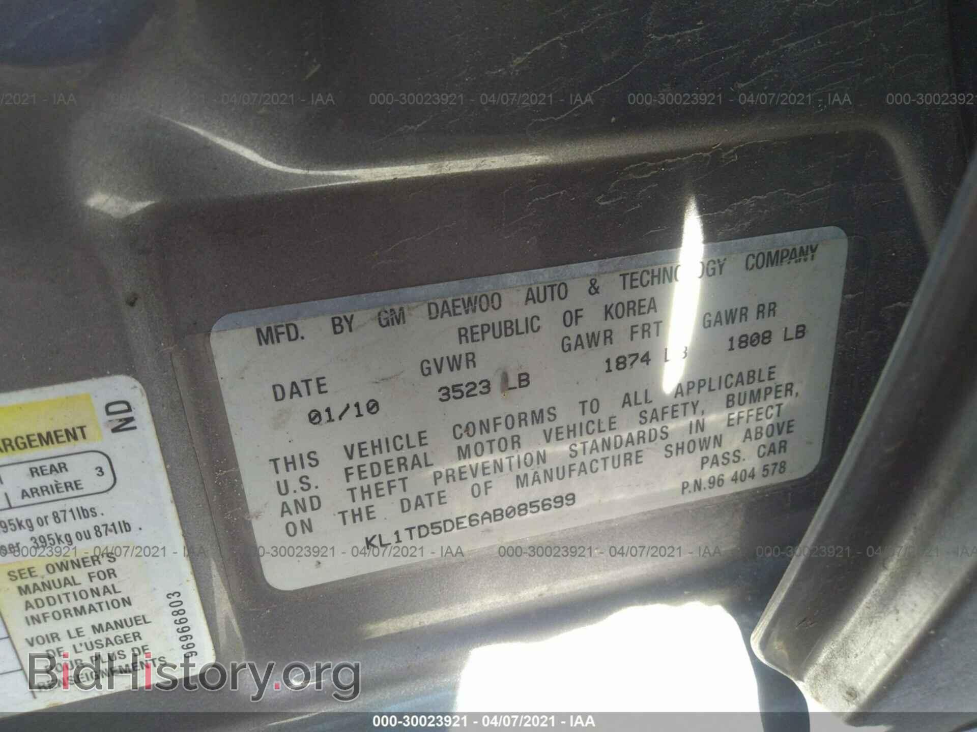 2010 CHEVROLET AVEO - VIN: KL1TD5DE6AB085699 - Фото 9