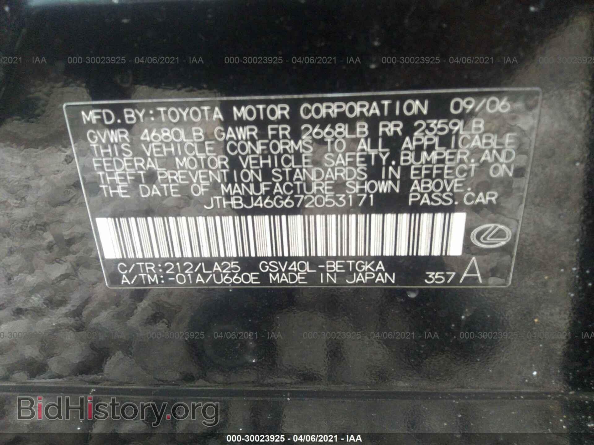 2007 LEXUS ES 350 - VIN: JTHBJ46G672053171 - Фото 9