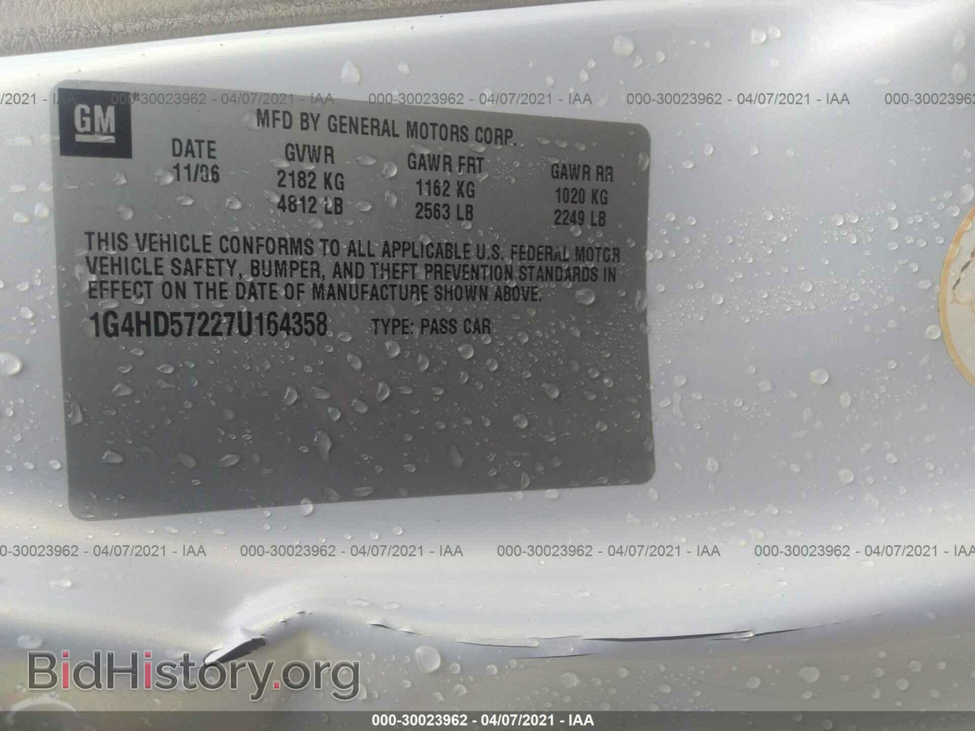 2007 BUICK LUCERNE - VIN: 1G4HD57227U164358 - Фото 9