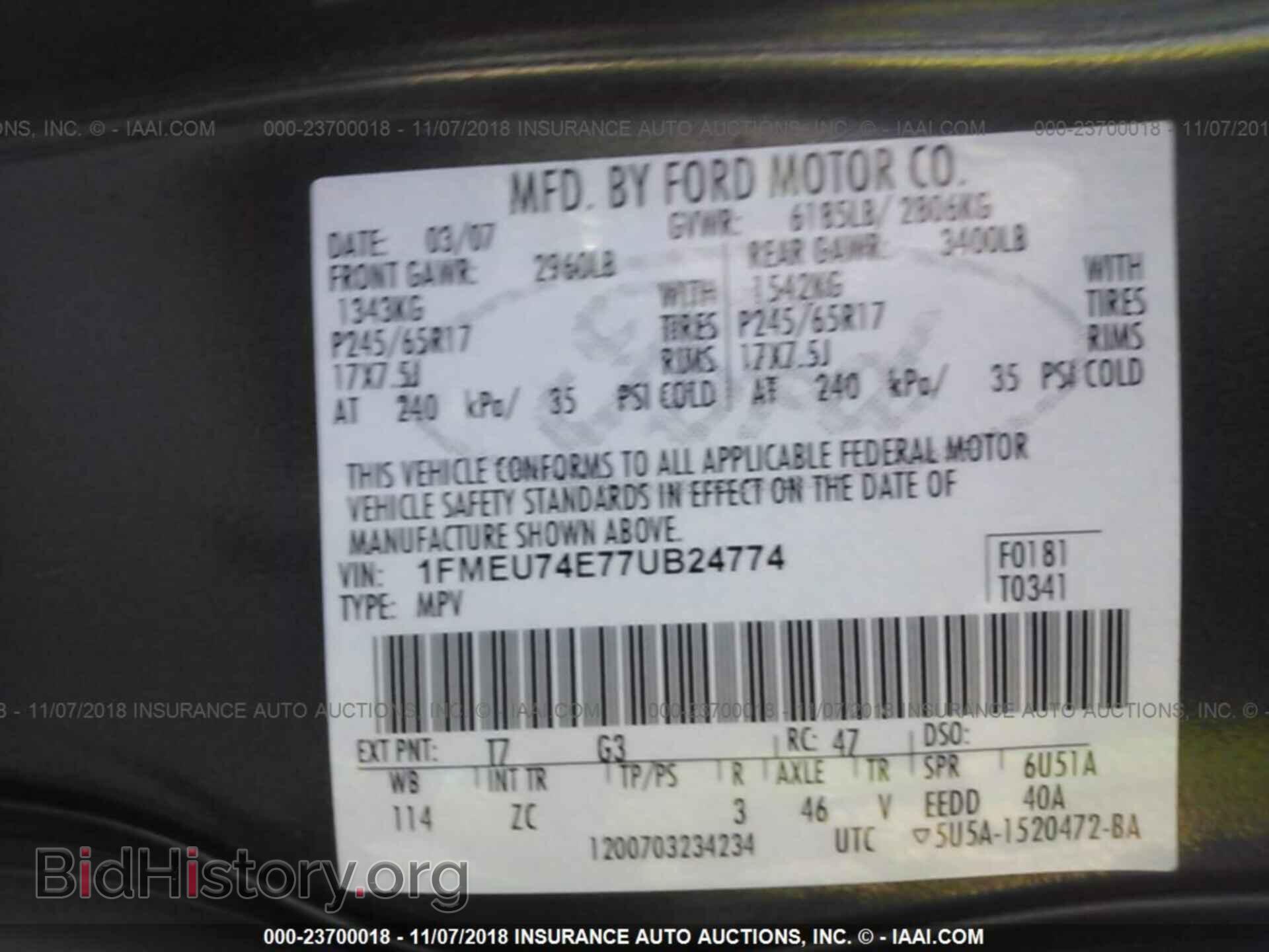 2007 FORD EXPLORER - VIN: 1FMEU74E77UB24774 - Фото 9