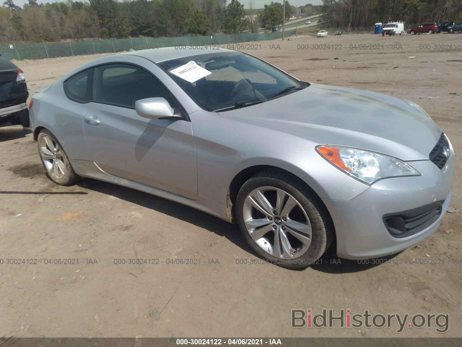 Фотография KMHHT6KD8CU070464 - HYUNDAI GENESIS COUPE 2012