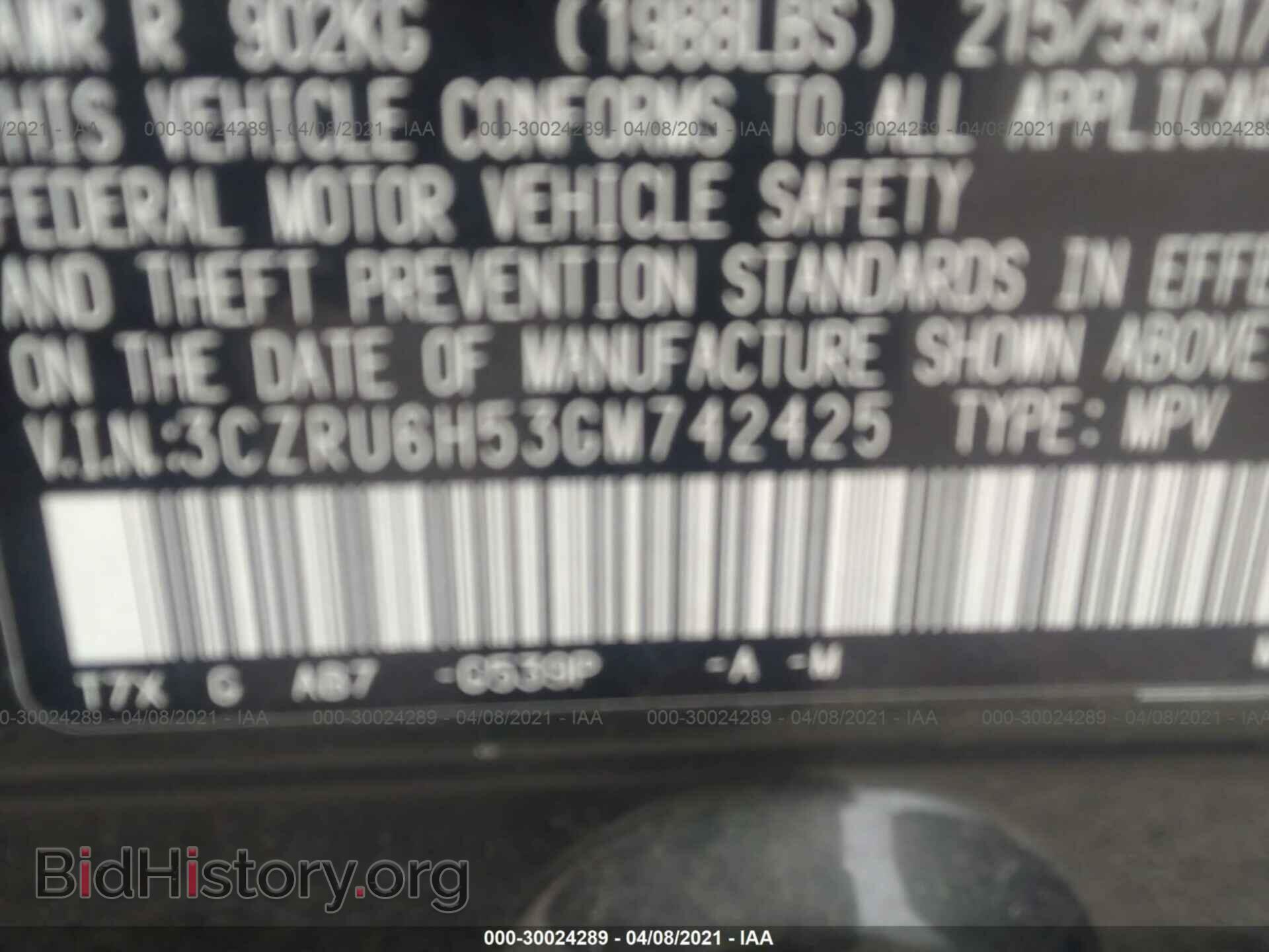 2016 HONDA HR-V - VIN: 3CZRU6H53GM742425 - Фото 9