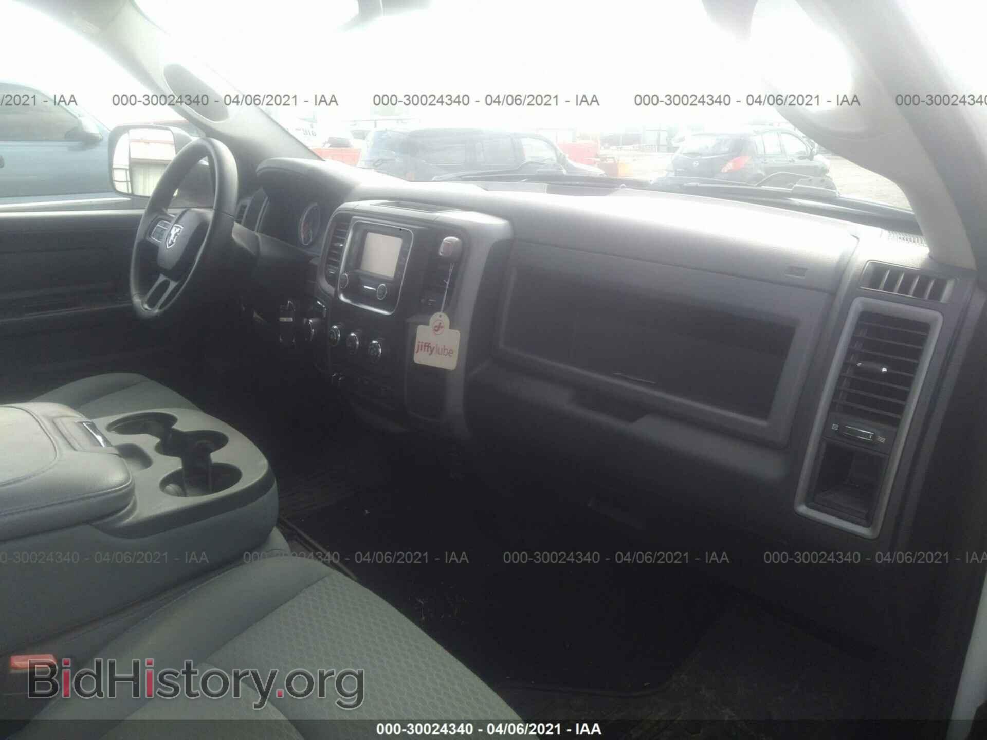 2015 RAM 1500 - VIN: 1C6RR7ST3FS715467 - Photo 5