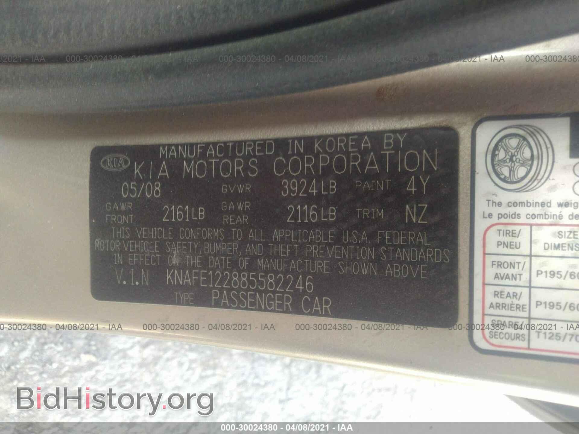2008 KIA SPECTRA - VIN: KNAFE122885582246 - Фото 9
