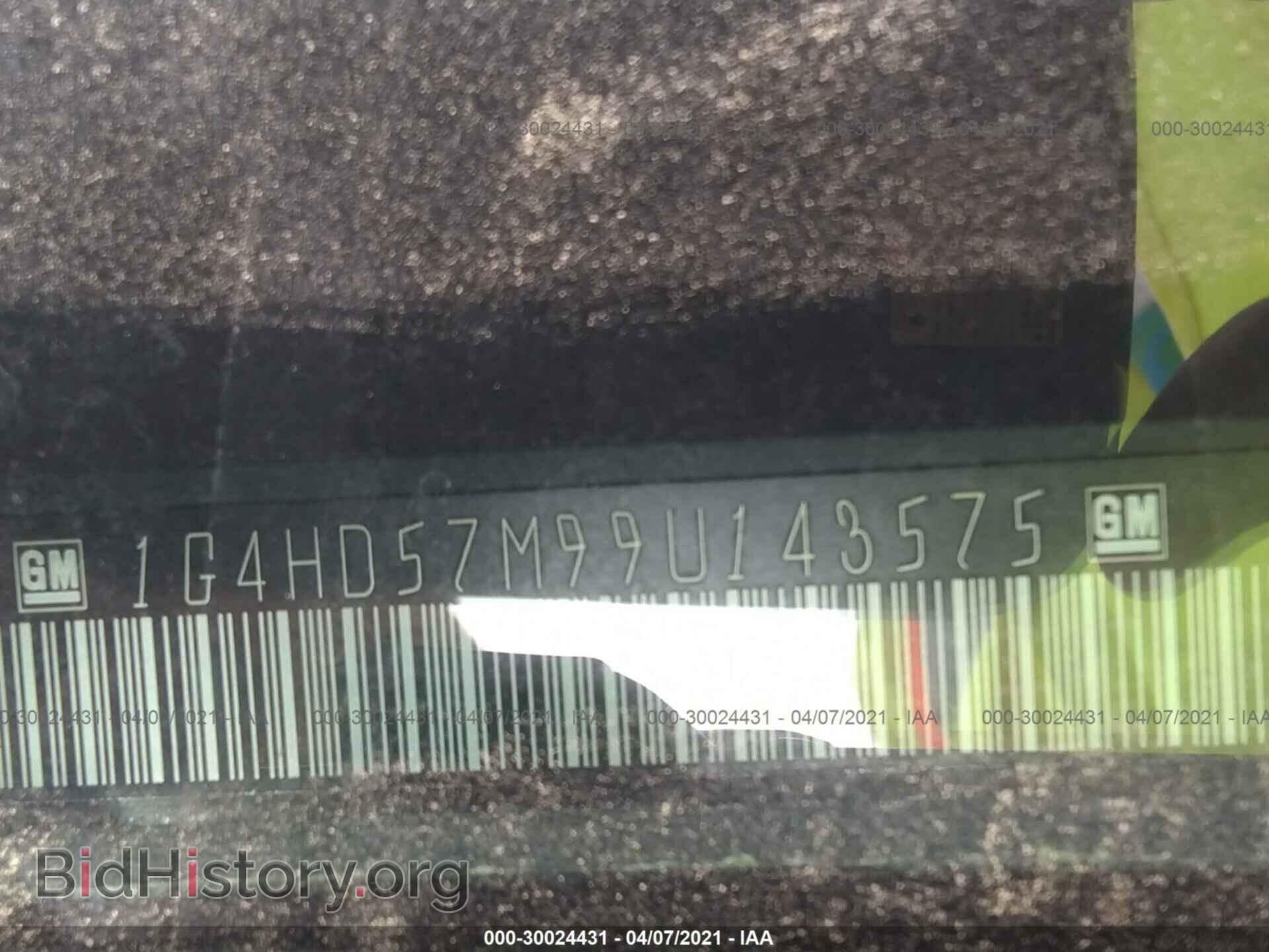 2009 BUICK LUCERNE - VIN: 1G4HD57M99U143575 - Фото 9
