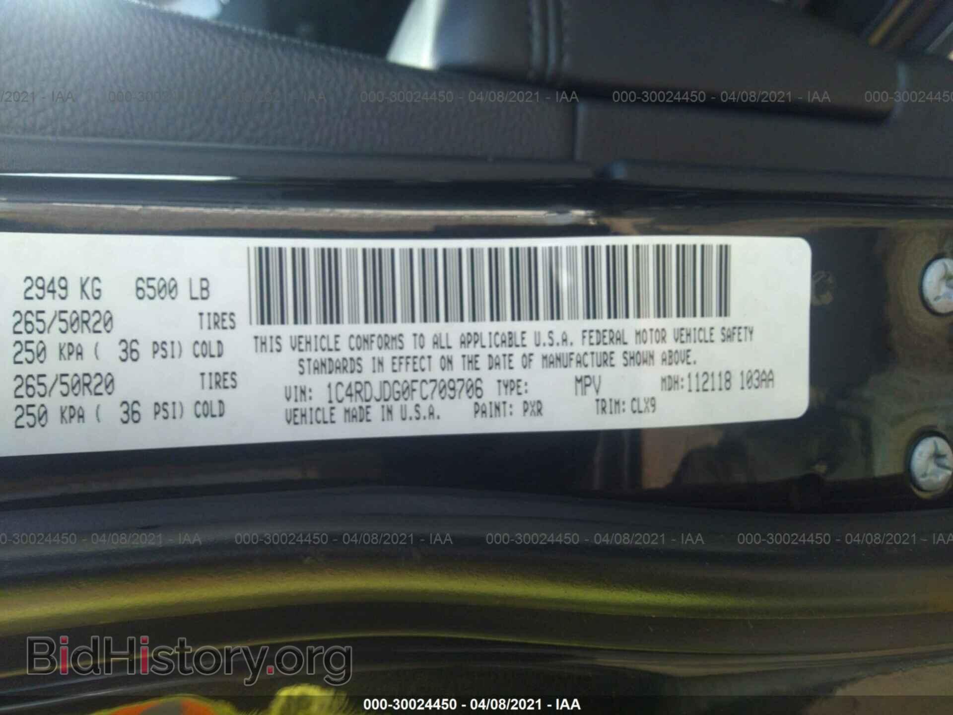 2015 DODGE DURANGO - VIN: 1C4RDJDG0FC709706 - Фото 9