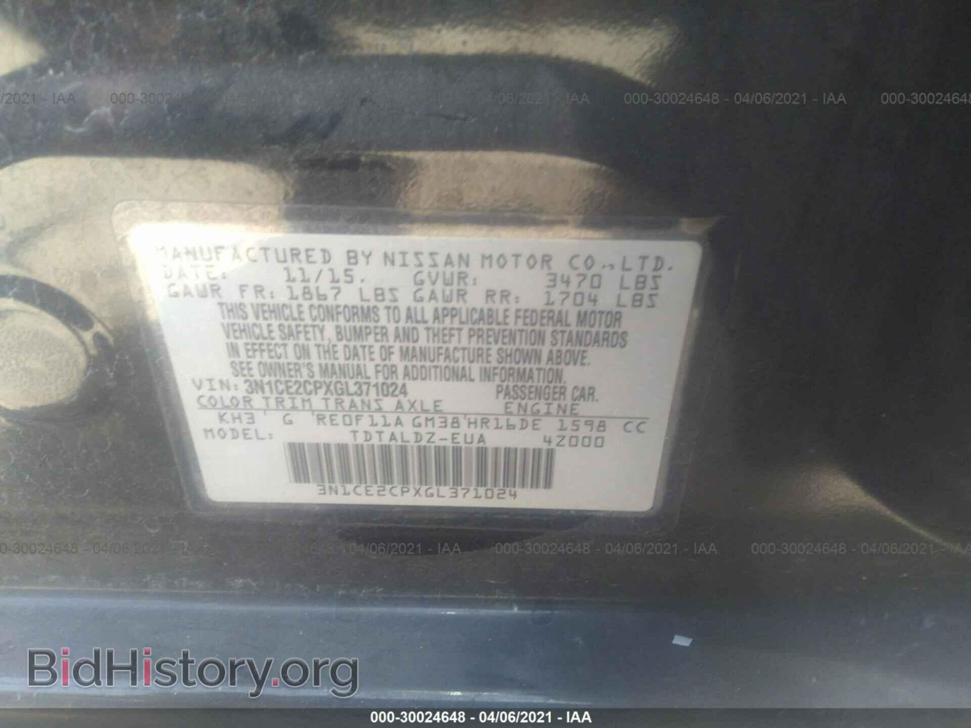 2016 NISSAN VERSA NOTE - VIN: 3N1CE2CPXGL371024 - Фото 9
