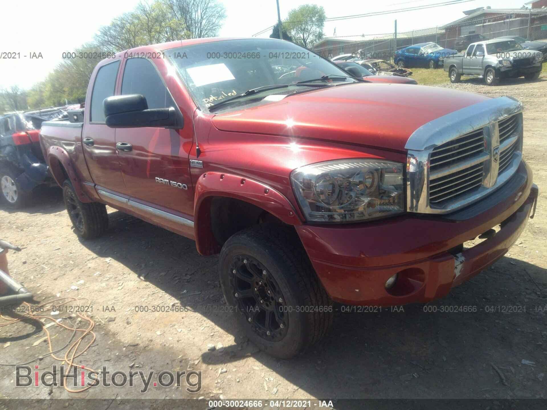 Photo 1D7HU18207S213814 - DODGE RAM 1500 2007