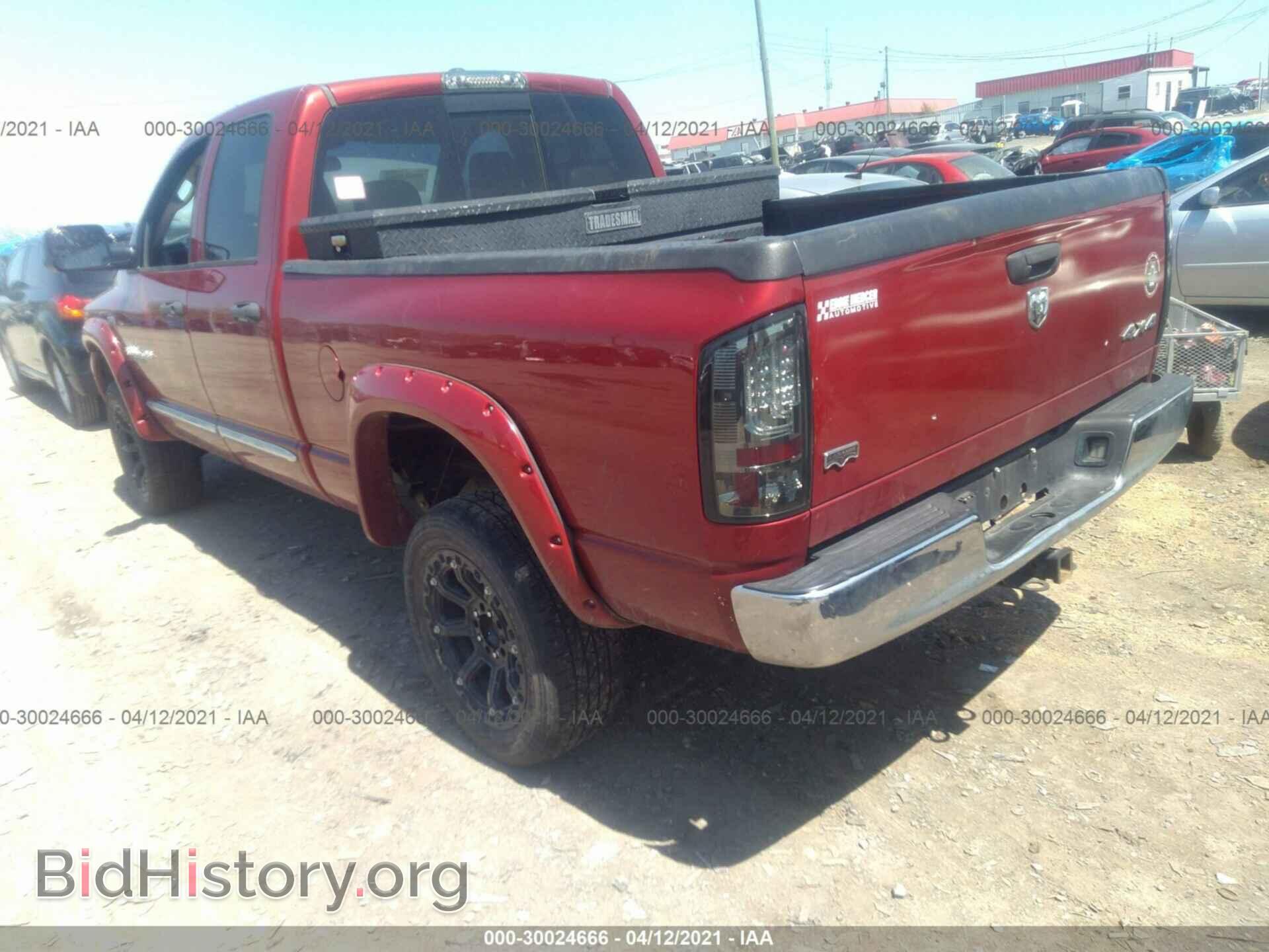 2007 DODGE RAM 1500 - VIN: 1D7HU18207S213814 - Фото 3