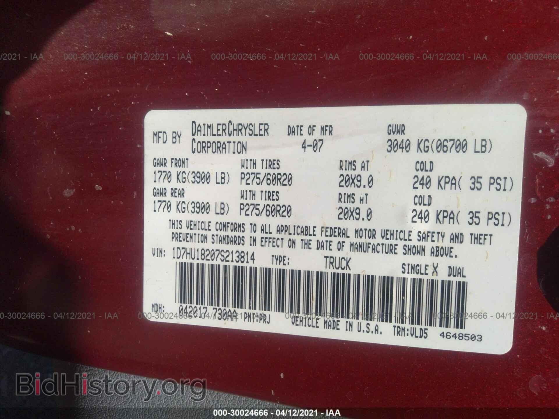 2007 DODGE RAM 1500 - VIN: 1D7HU18207S213814 - Фото 9