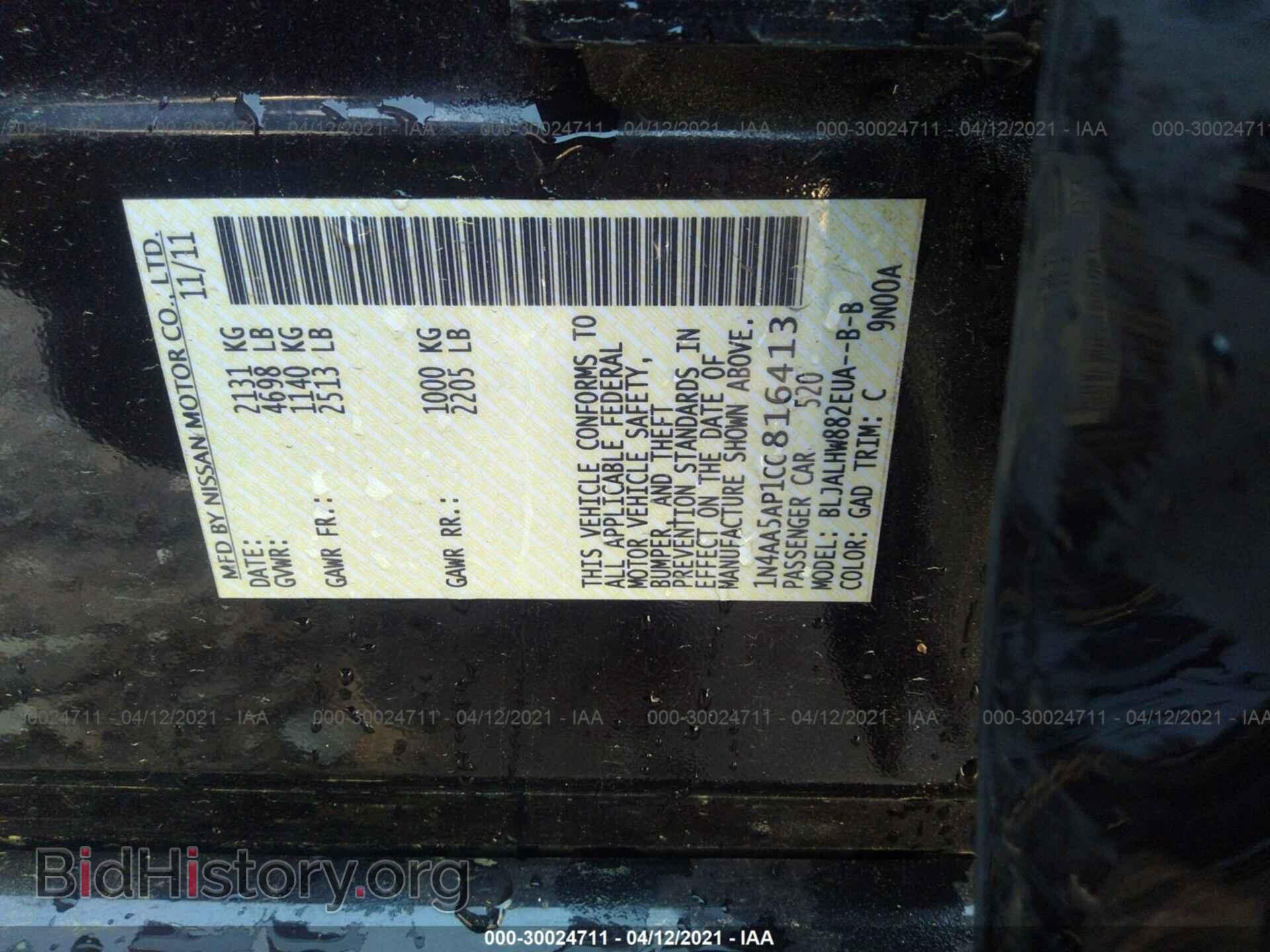 2012 NISSAN MAXIMA - VIN: 1N4AA5AP1CC816413 - Фото 9