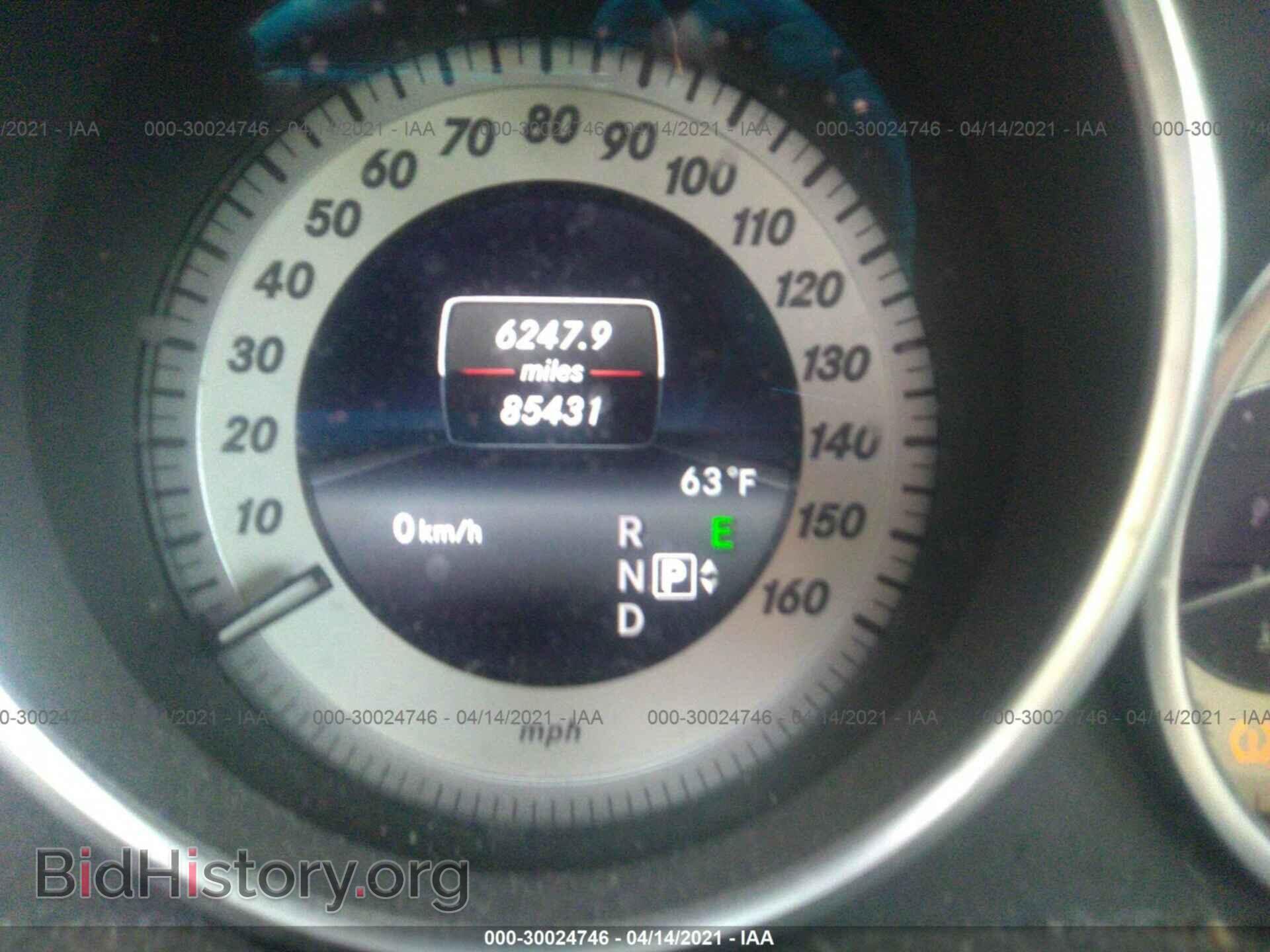 2015 MERCEDES-BENZ E-CLASS - VIN: WDDHF8JB6FB095439 - Фото 7