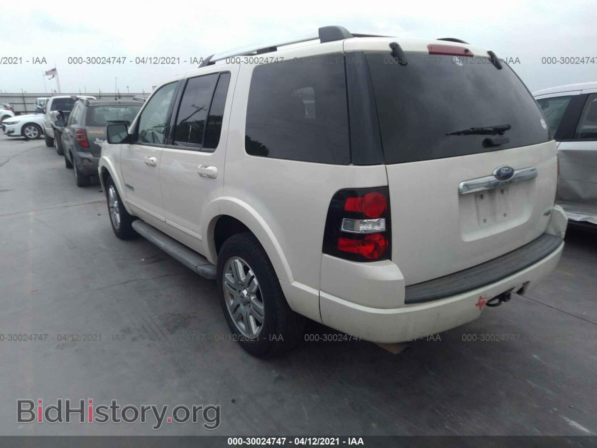 2007 FORD EXPLORER - VIN: 1FMEU65E07UB54093 - Photo 3