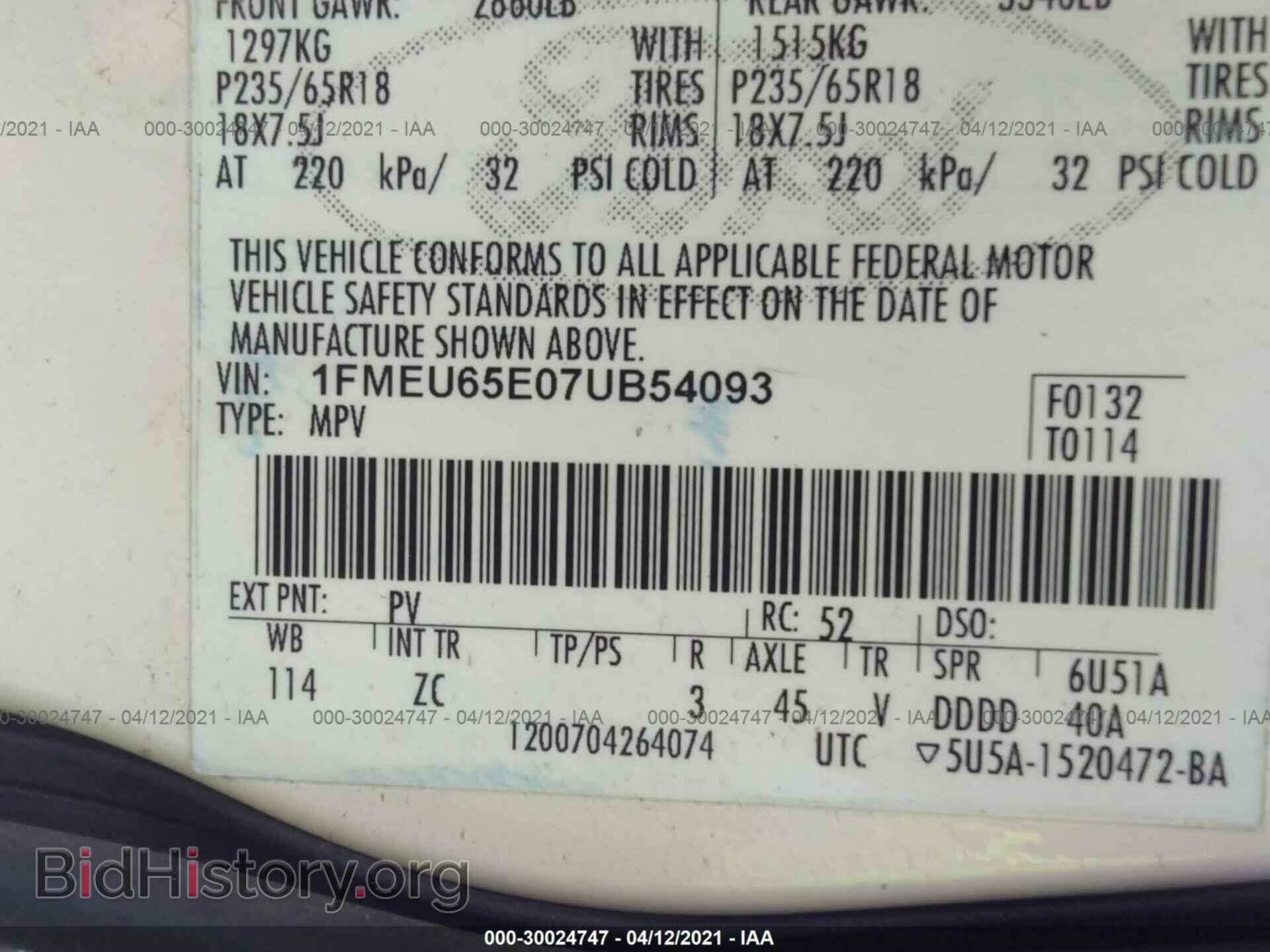 2007 FORD EXPLORER - VIN: 1FMEU65E07UB54093 - Photo 9