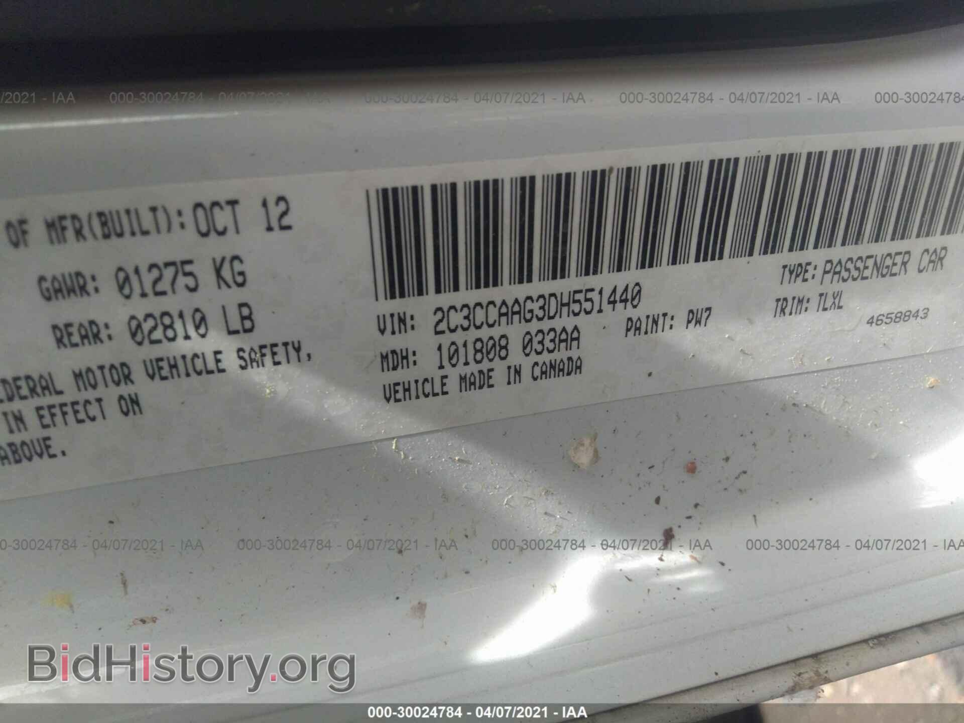 2013 CHRYSLER 300 - VIN: 2C3CCAAG3DH551440 - Фото 9