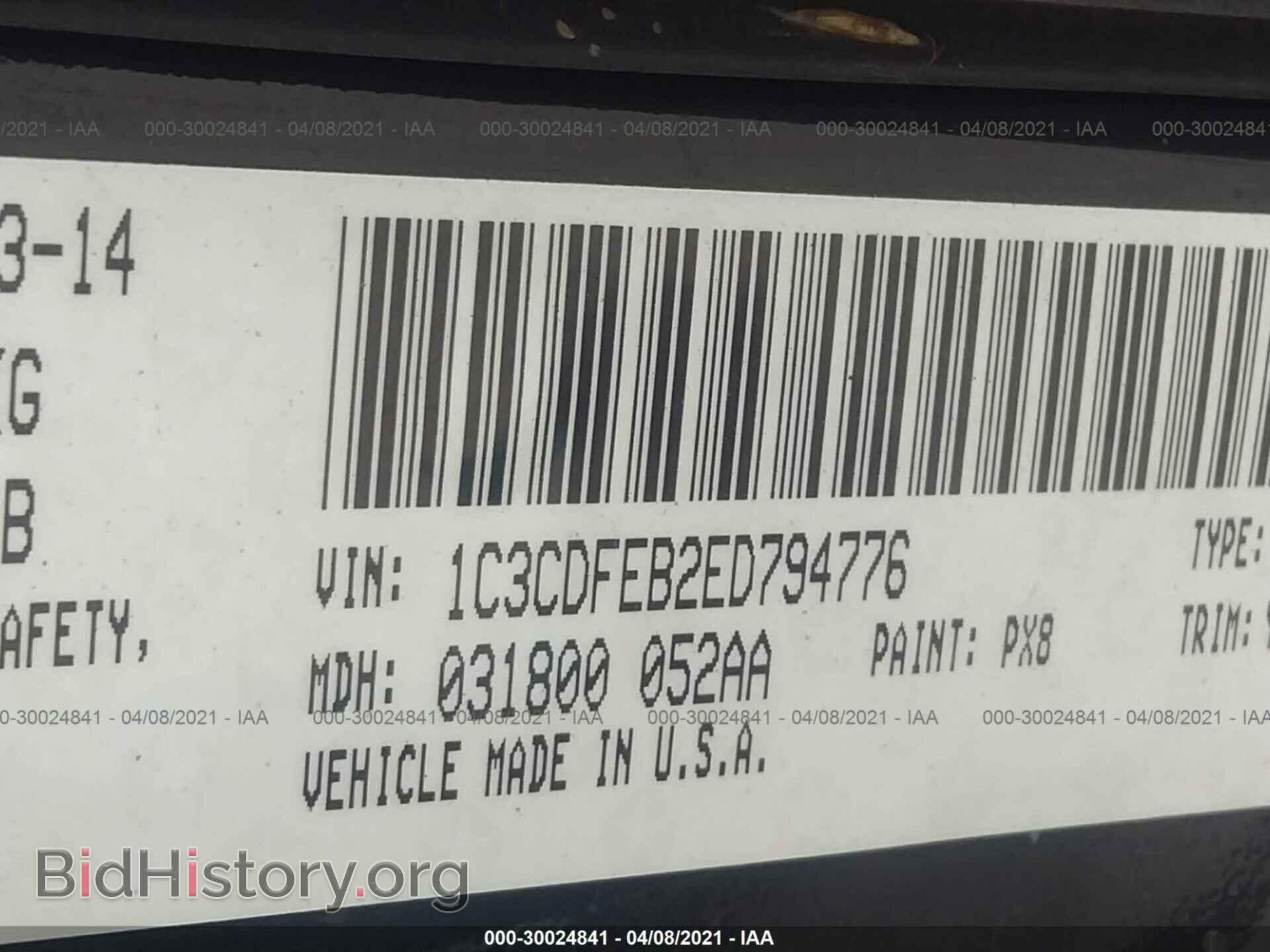 2014 DODGE DART - VIN: 1C3CDFEB2ED794776 - Photo 9