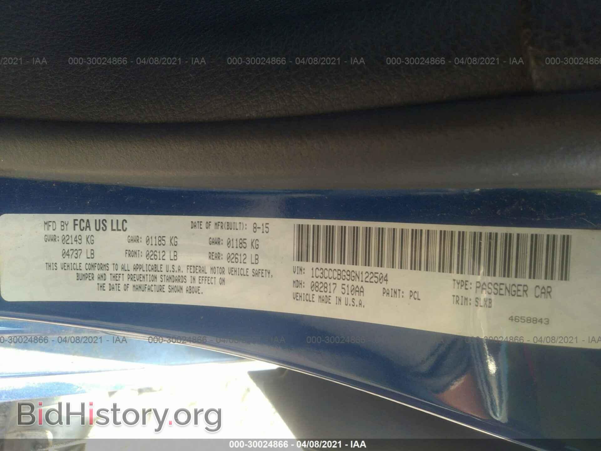 2016 CHRYSLER 200 - VIN: 1C3CCCBG9GN122504 - Фото 9