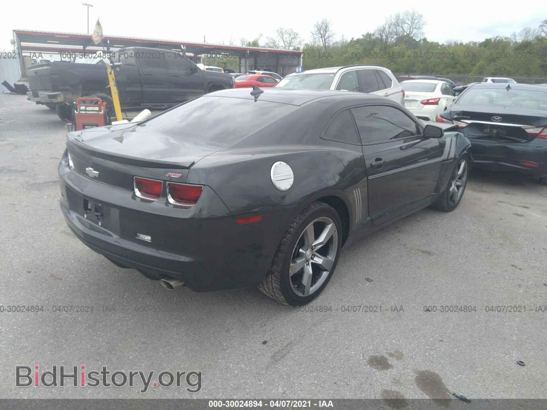2012 CHEVROLET CAMARO - VIN: 2G1FB1E34C9170944 - Фото 4