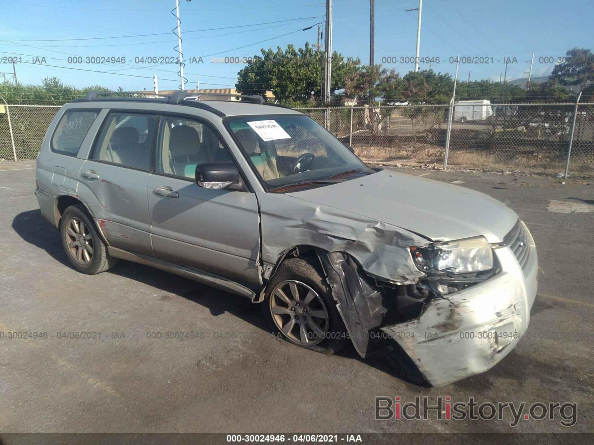 Photo JF1SG65696H700863 - SUBARU FORESTER 2006