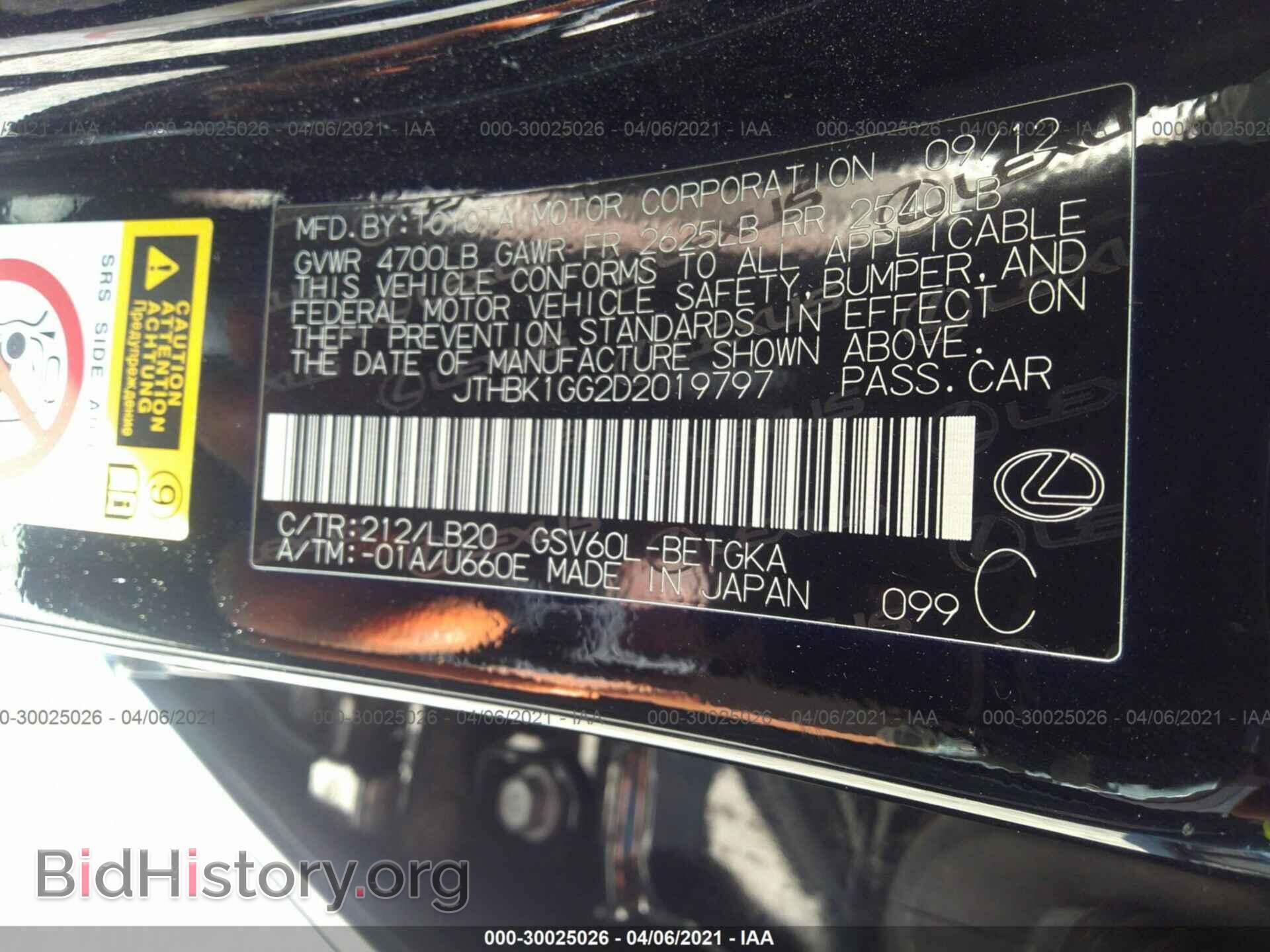 2013 LEXUS ES 350 - VIN: JTHBK1GG2D2019797 - Фото 9