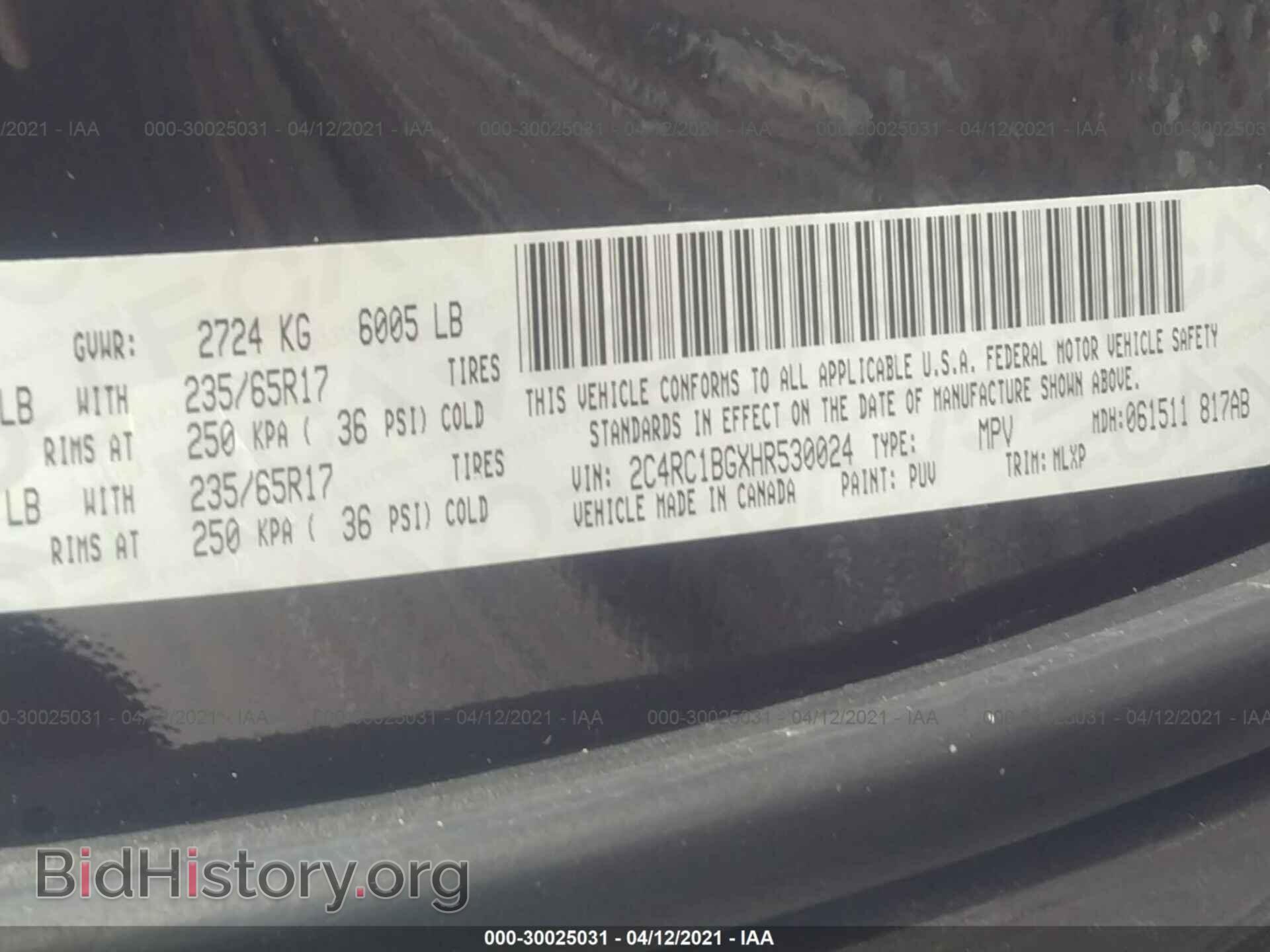 2017 CHRYSLER PACIFICA - VIN: 2C4RC1BGXHR530024 - Фото 9