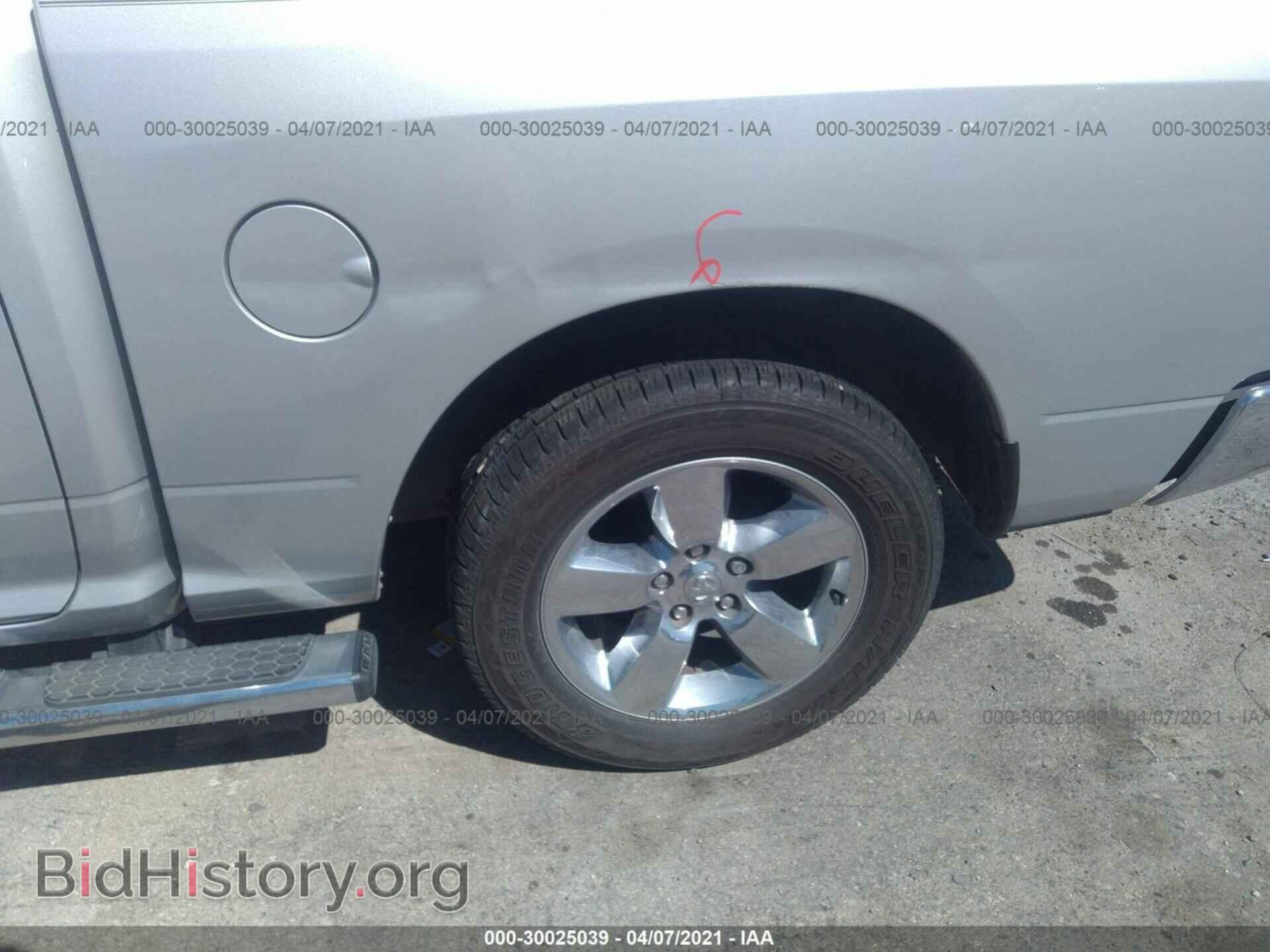 2014 RAM 1500 - VIN: 1C6RR6LT2ES422912 - Photo 13