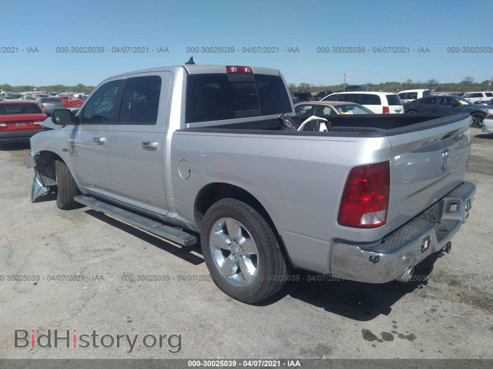 2014 RAM 1500 - VIN: 1C6RR6LT2ES422912 - Photo 3