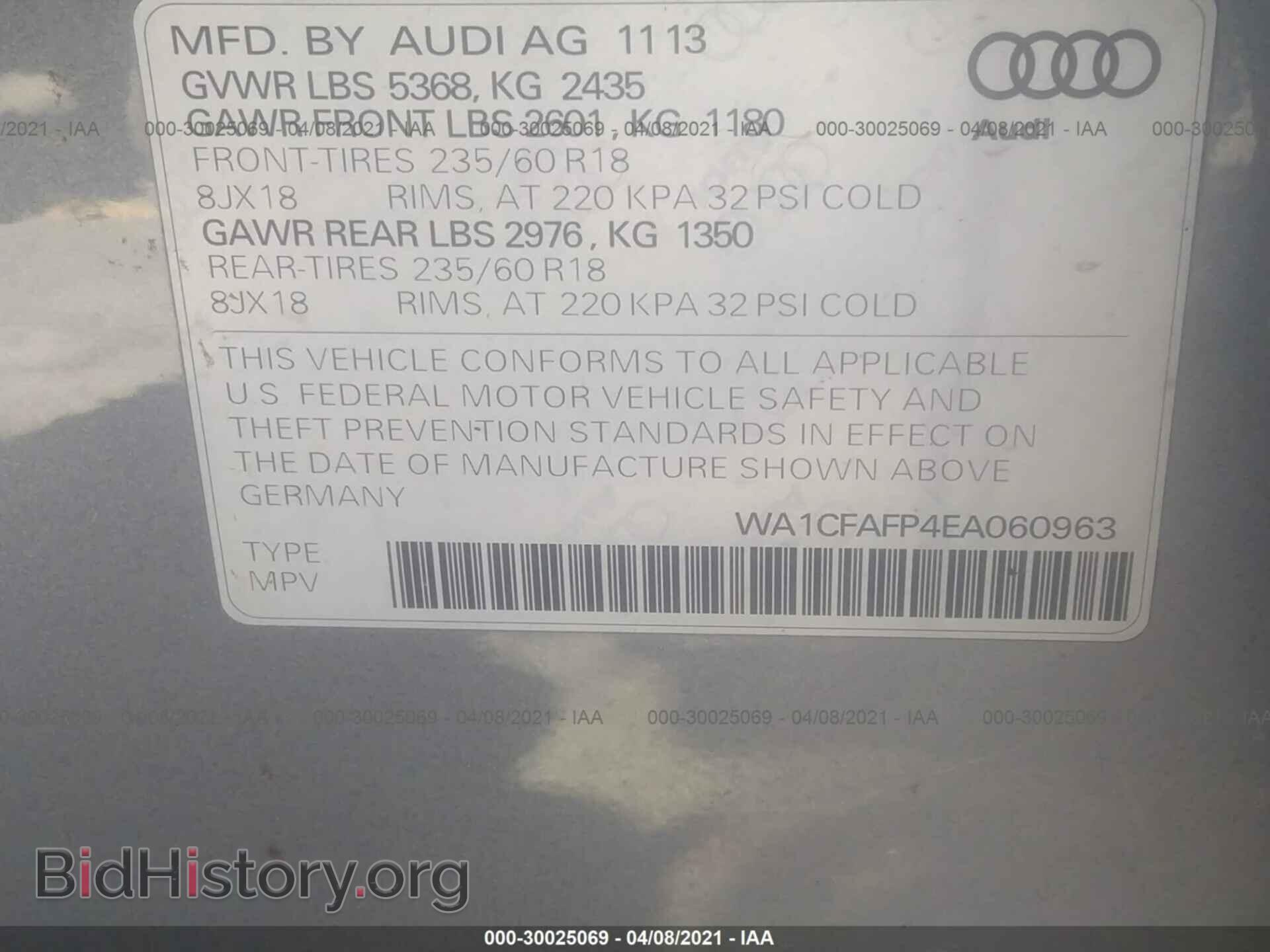 2014 AUDI Q5 - VIN: WA1CFAFP4EA060963 - Фото 9