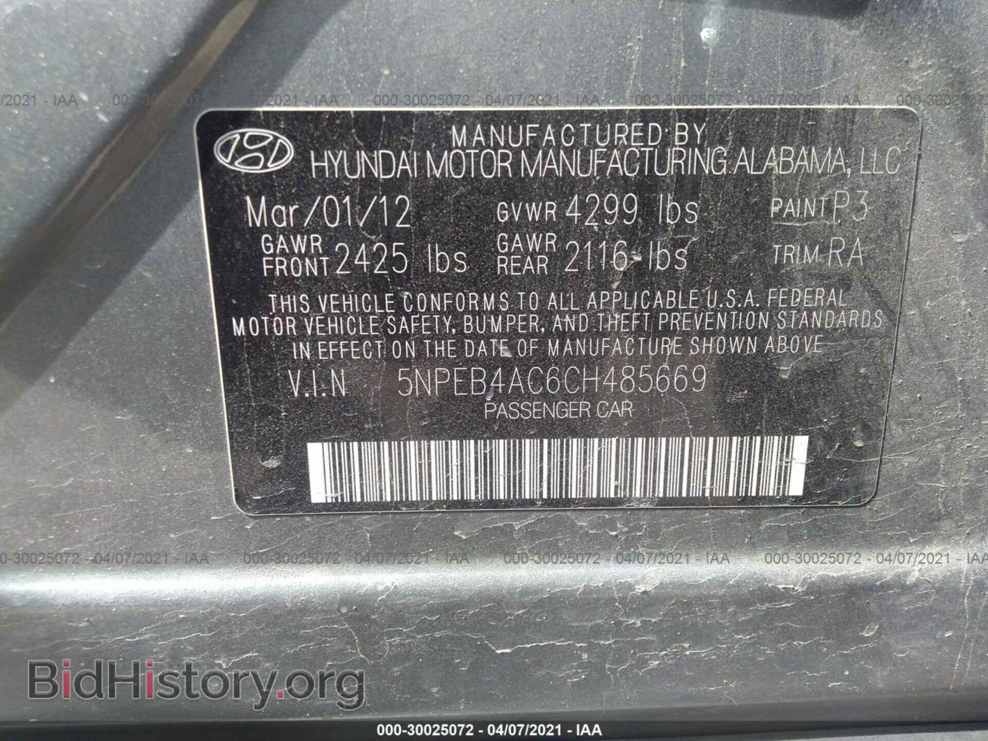 2012 HYUNDAI SONATA - VIN: 5NPEB4AC6CH485669 - Фото 9