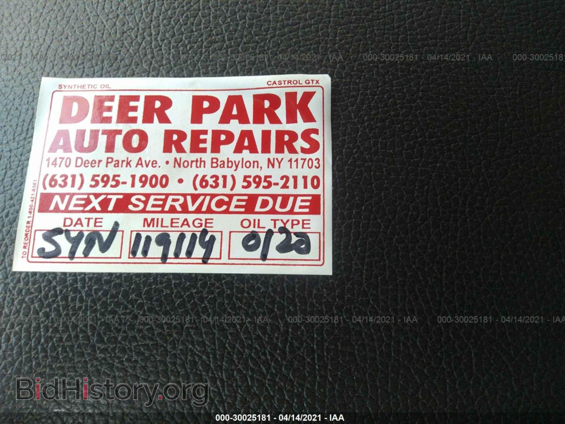 2016 ACURA MDX - VIN: 5FRYD4H26GB001801 - Фото 7