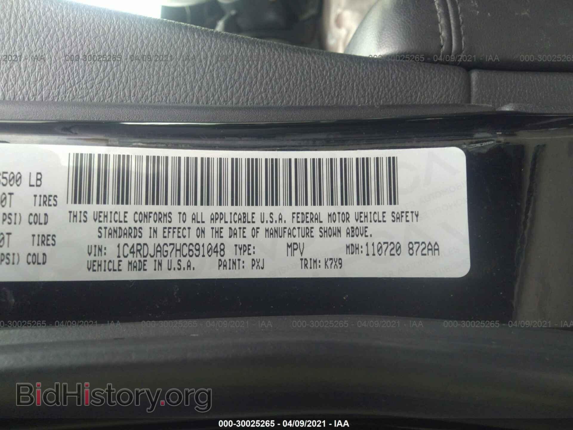 2017 DODGE DURANGO - VIN: 1C4RDJAG7HC691048 - Фото 9