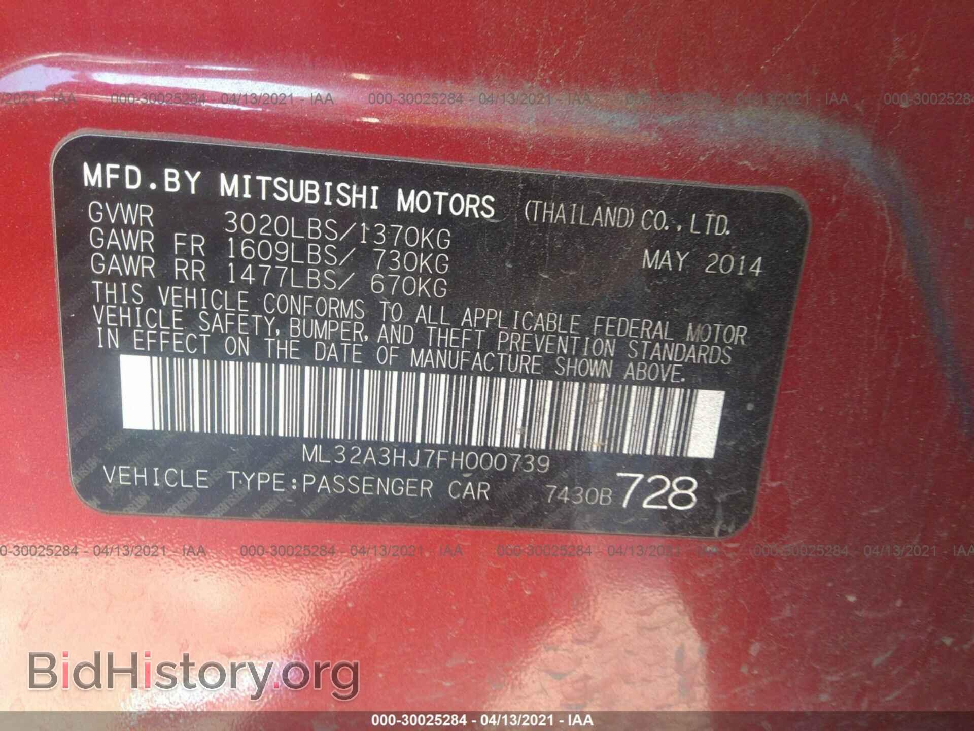 2015 MITSUBISHI MIRAGE - VIN: ML32A3HJ7FH000739 - Фото 9