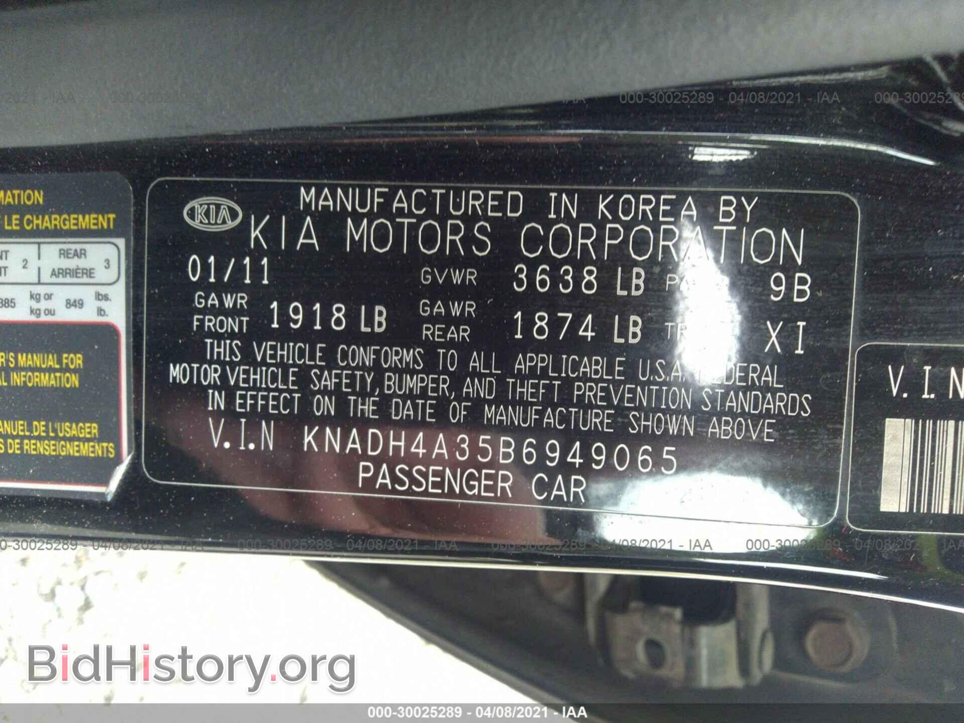 2011 KIA RIO - VIN: KNADH4A35B6949065 - Фото 9