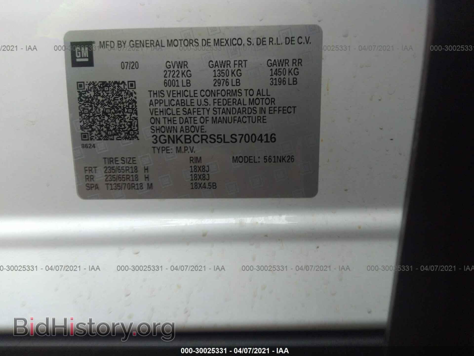2020 CHEVROLET BLAZER - VIN: 3GNKBCRS5LS700416 - Фото 9