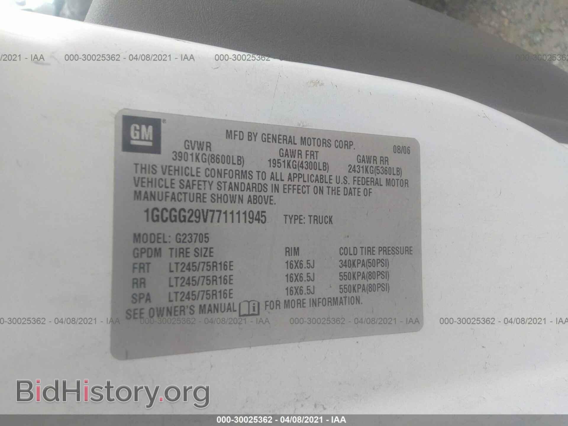 2007 CHEVROLET EXPRESS CARGO VAN - VIN: 1GCGG29V771111945 - Photo 9