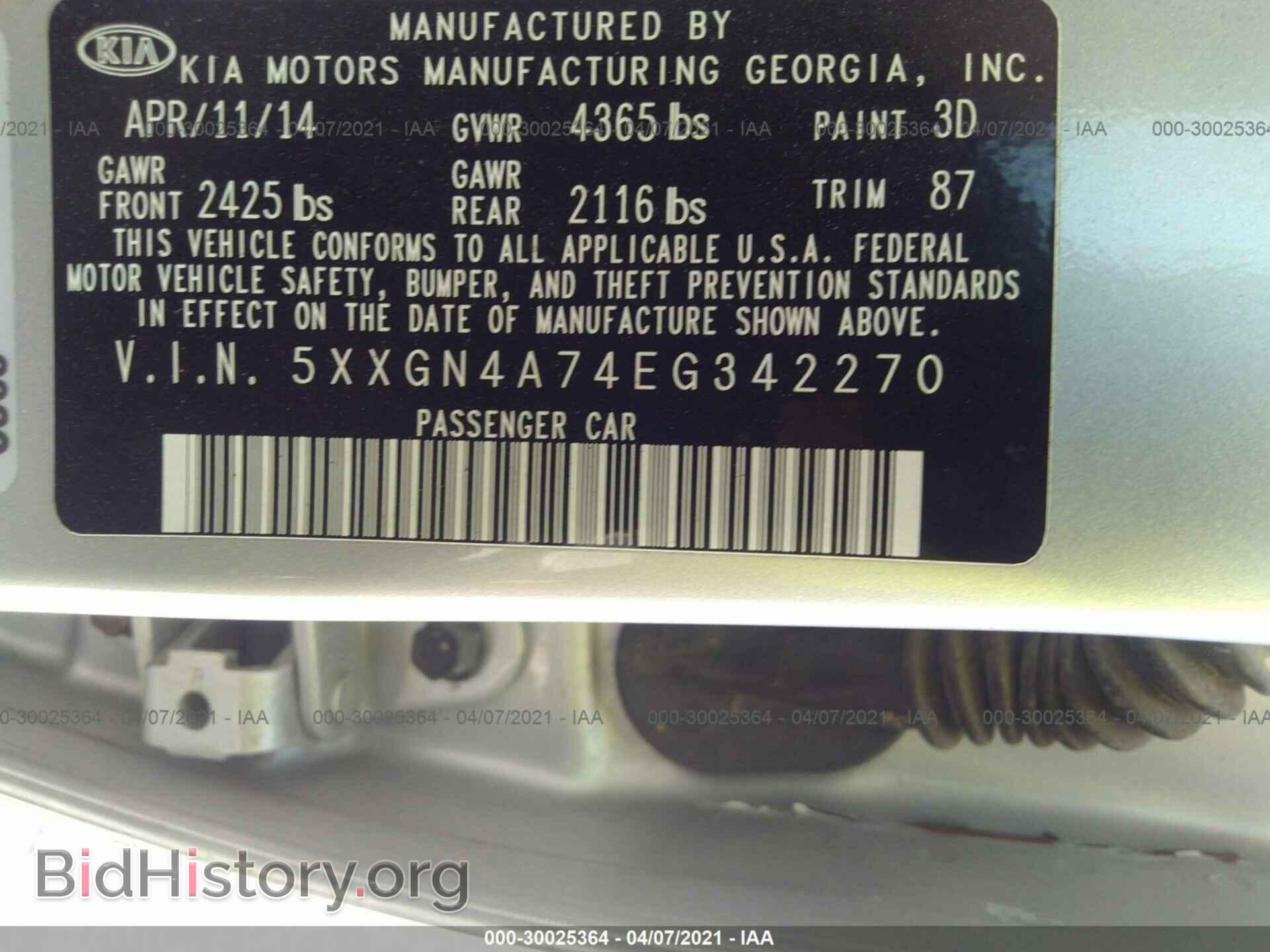 2014 KIA OPTIMA - VIN: 5XXGN4A74EG342270 - Фото 9