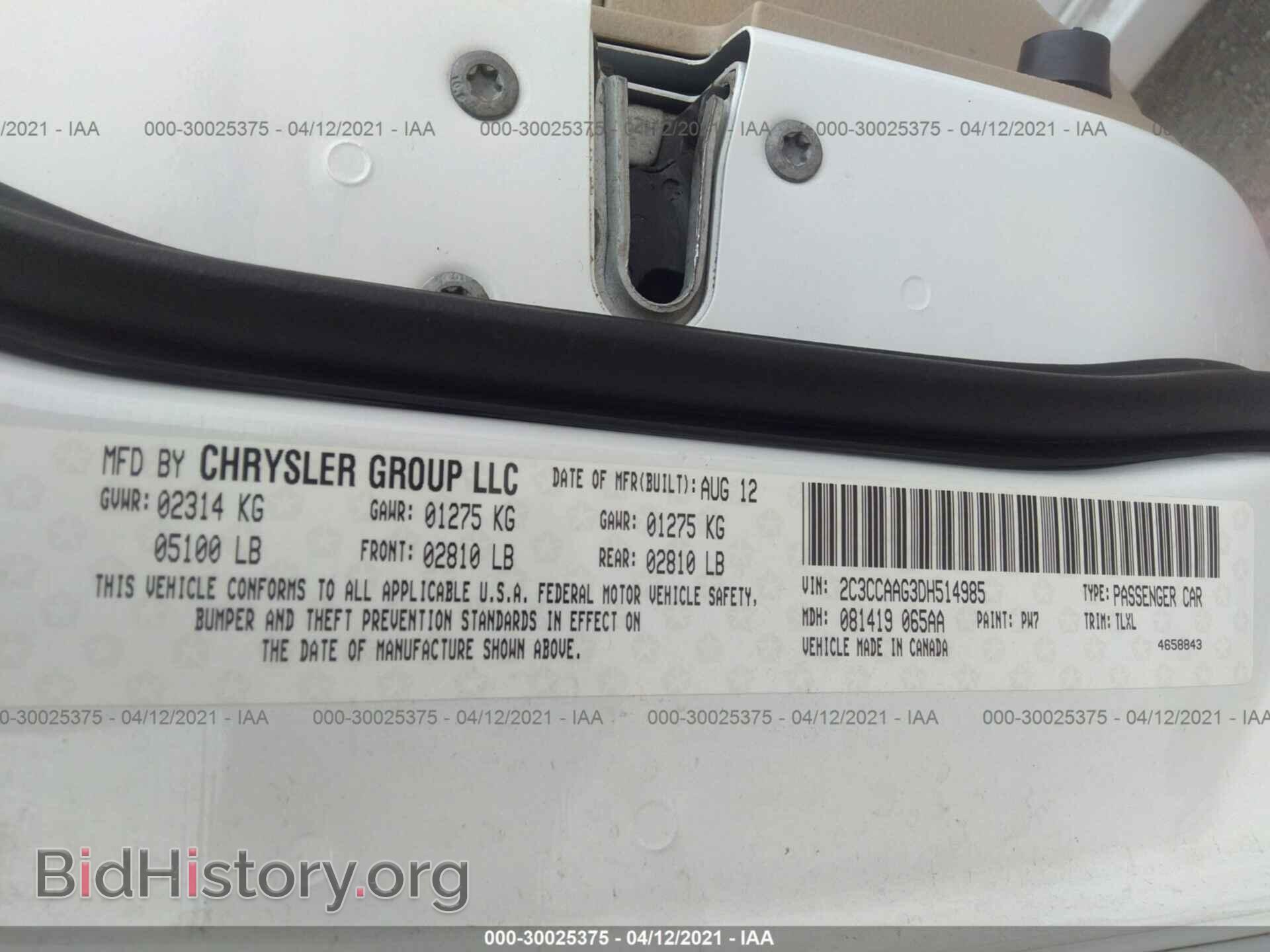 2013 CHRYSLER 300 - VIN: 2C3CCAAG3DH514985 - Фото 9