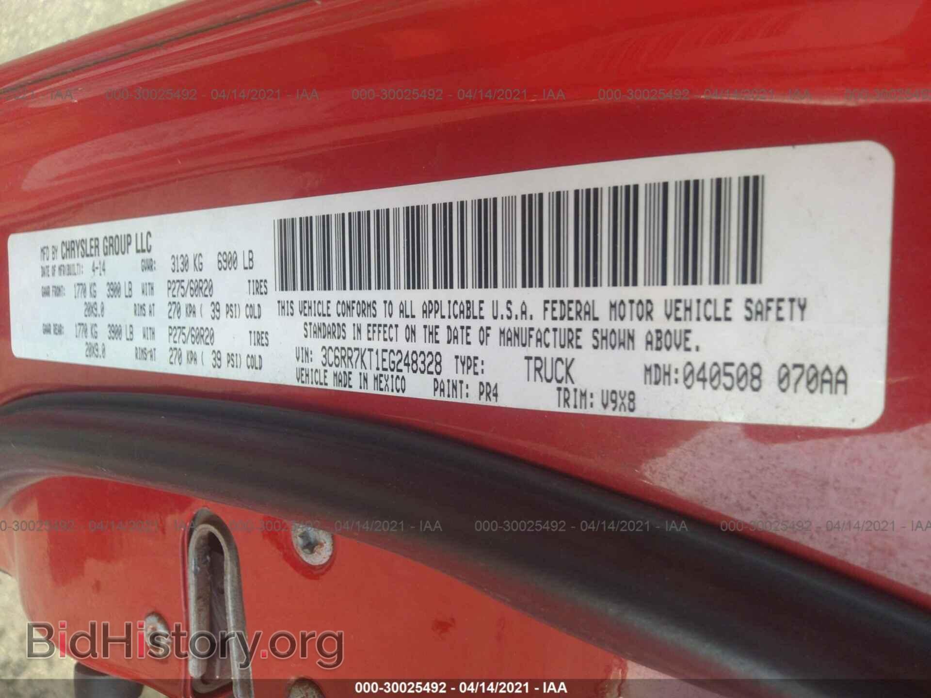 2014 RAM 1500 - VIN: 3C6RR7KT1EG248328 - Фото 9